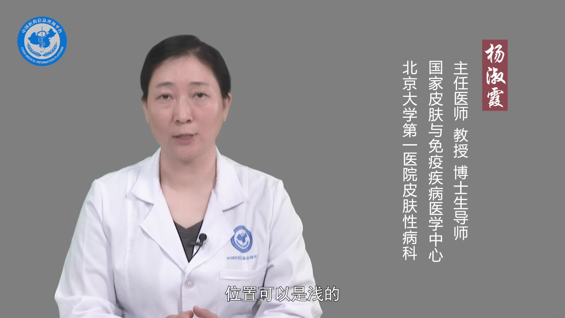 蓝痣和普通痣的区别？
