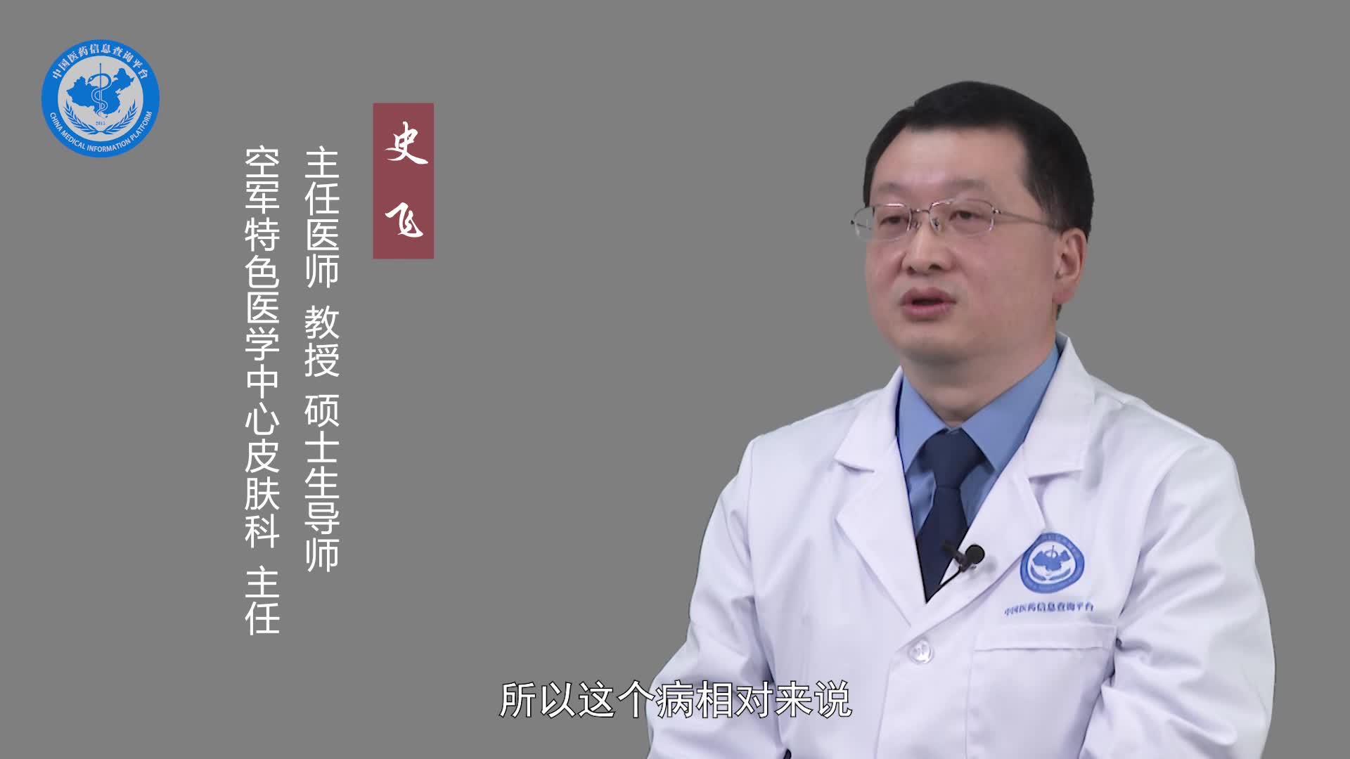 什么是掌跖脓疱病？