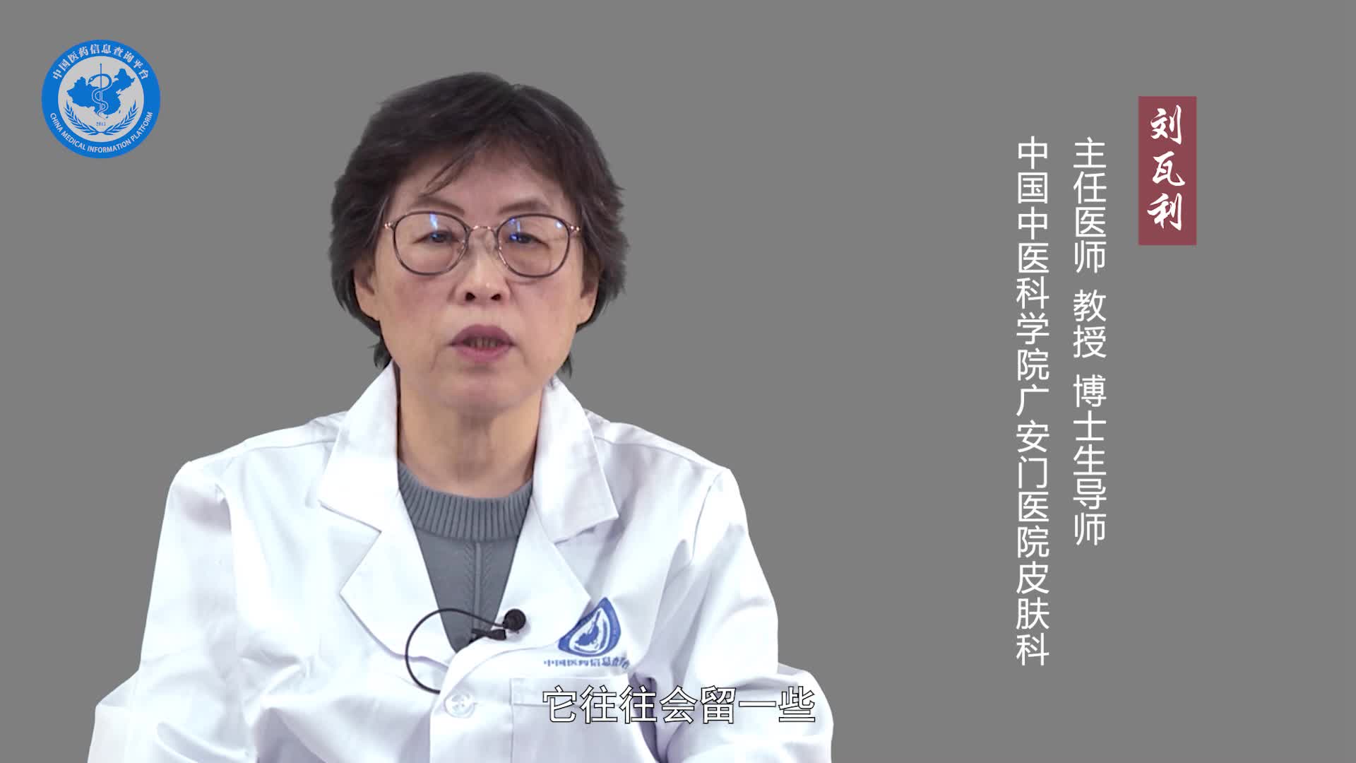 过敏性湿疹会留疤吗？