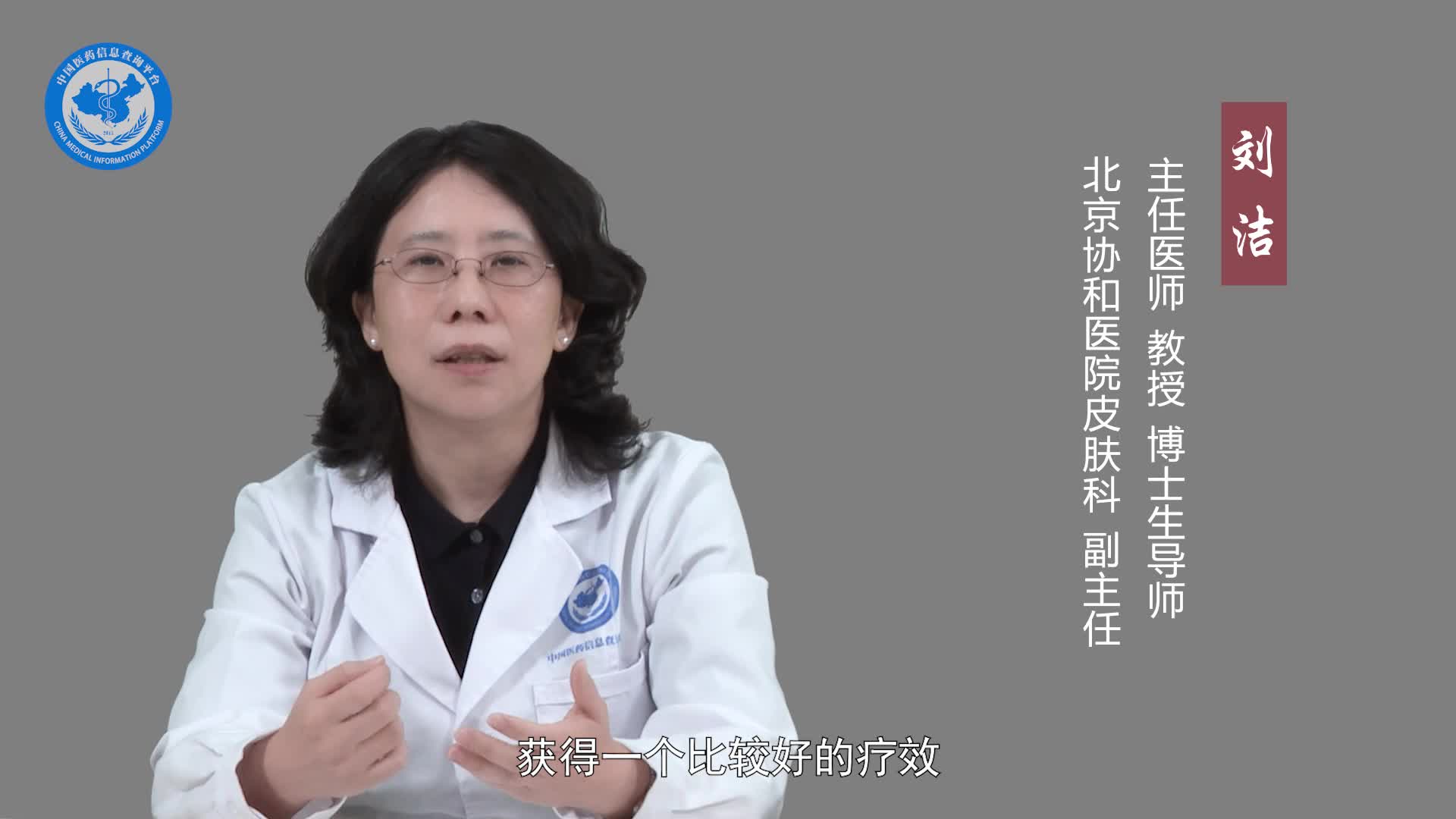 瘢痕体质怎么治疗？