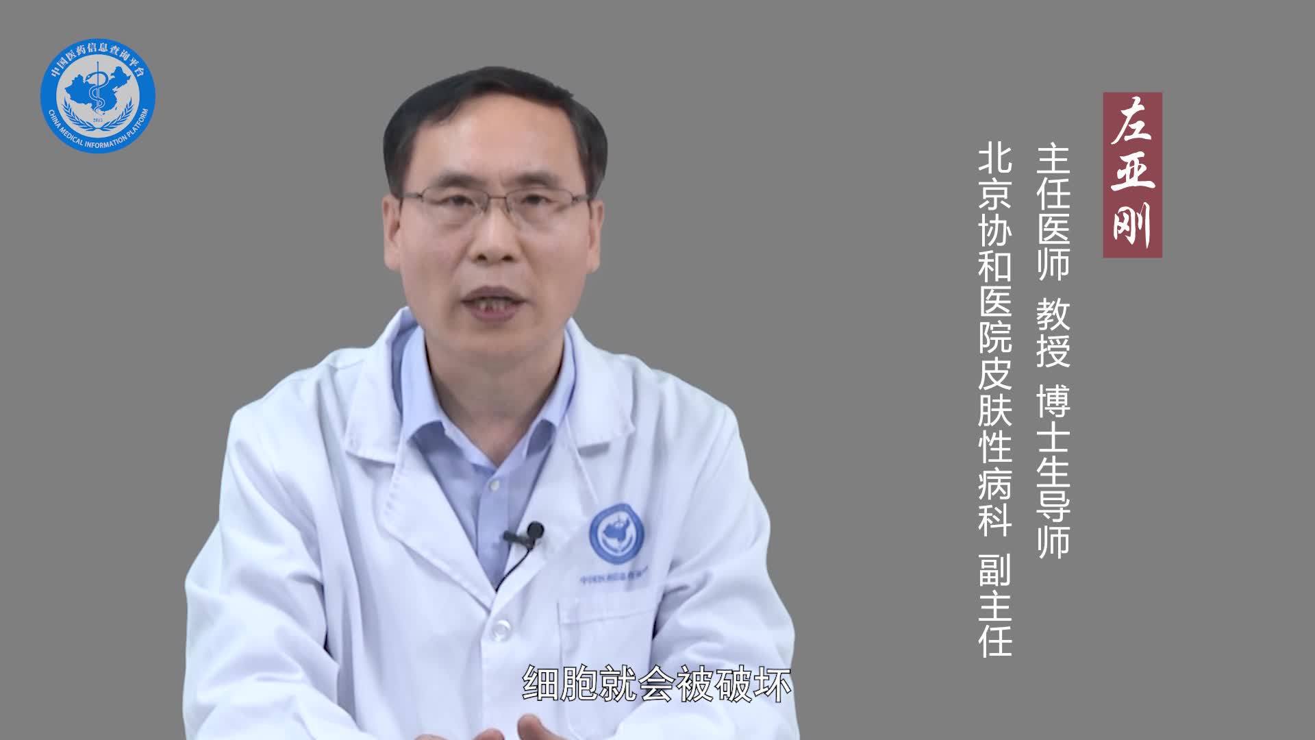 怎么祛除老年斑？