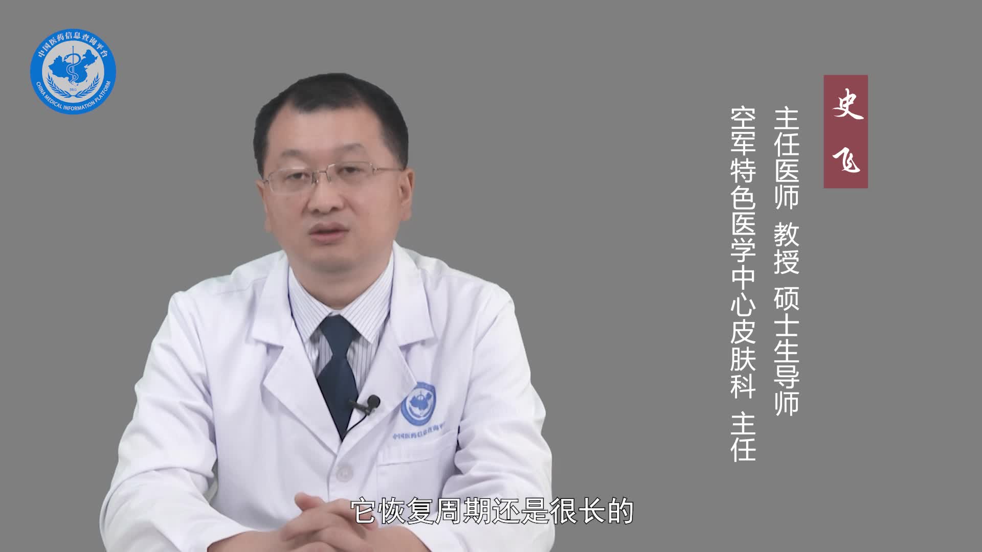 色素沉着多久才会消退？