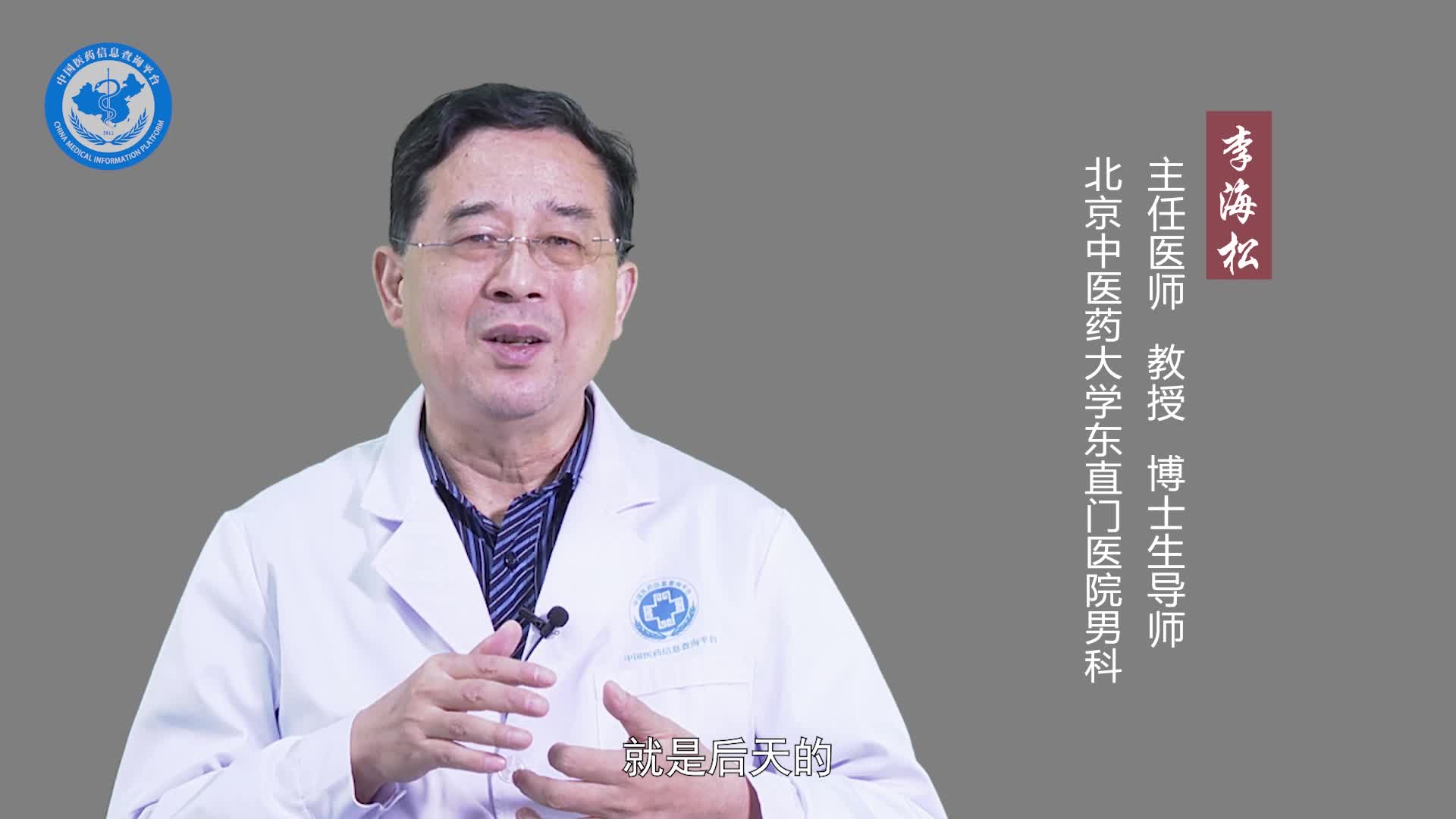 睾丸一边大一边小是怎么回事？