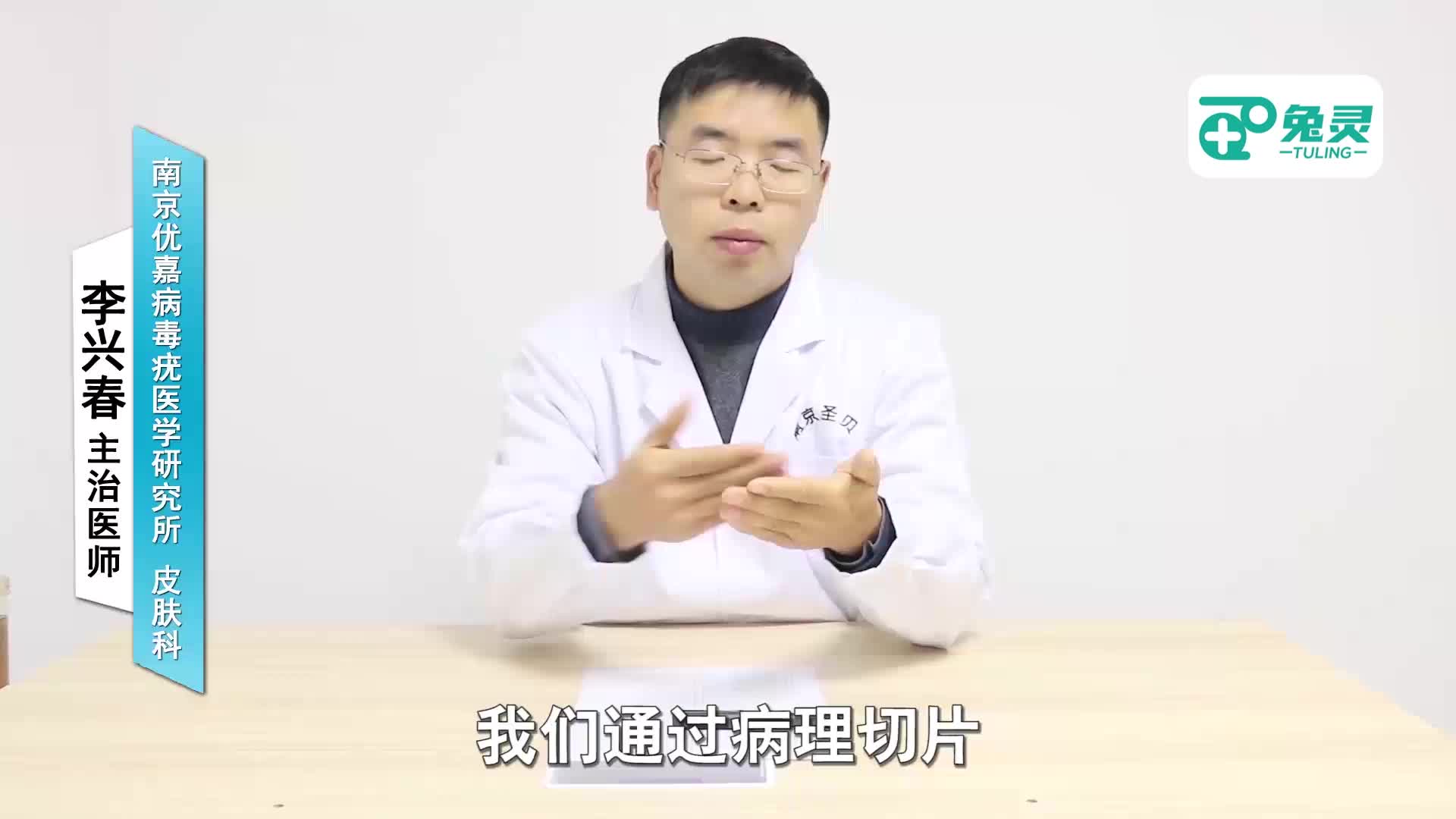 尖锐湿疣做什么检查最准确