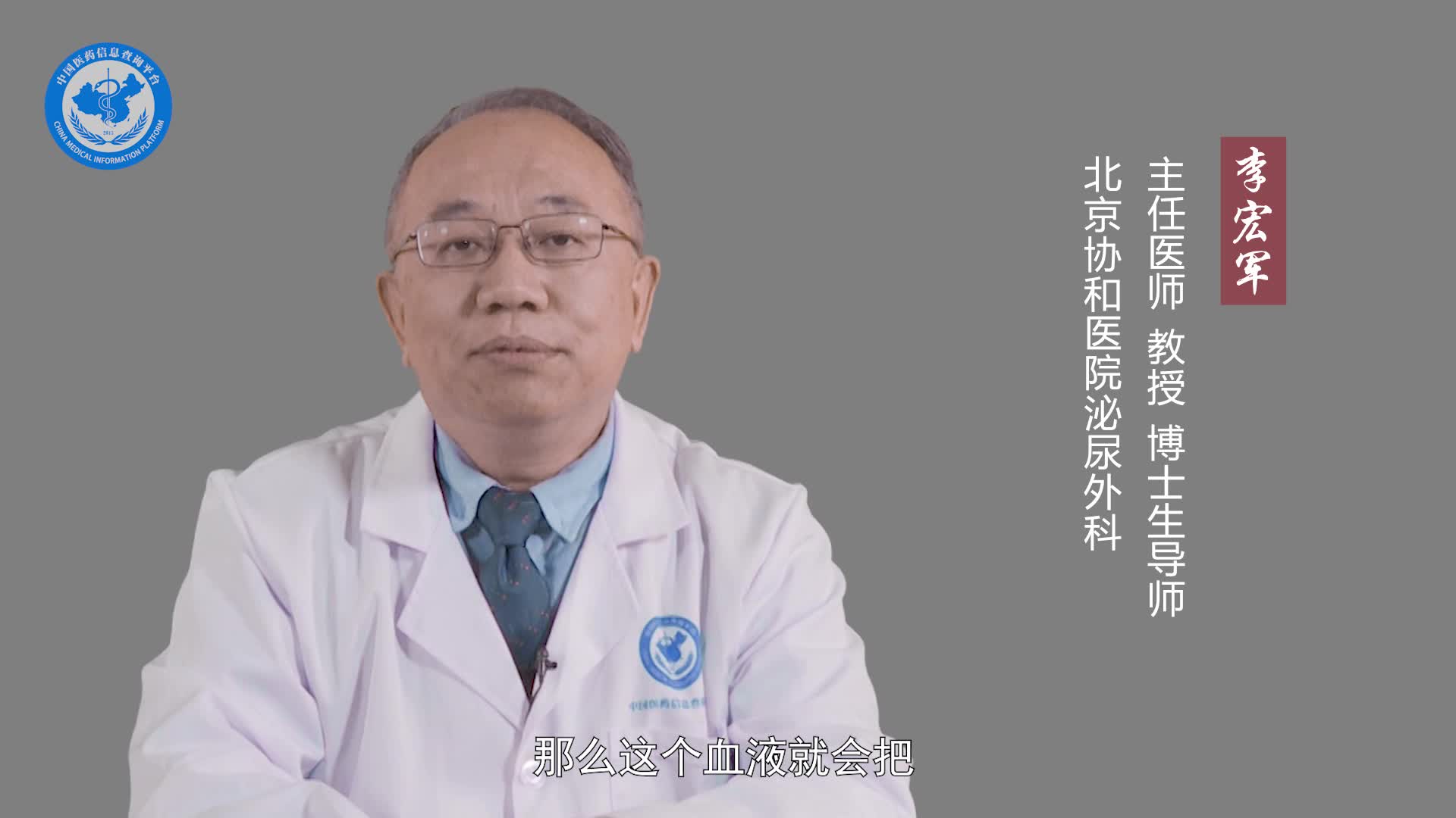 精液带血会影响怀孕吗？