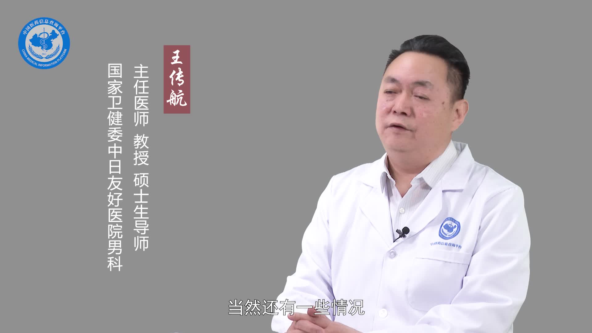 包皮里面有白色污垢是怎么回事？