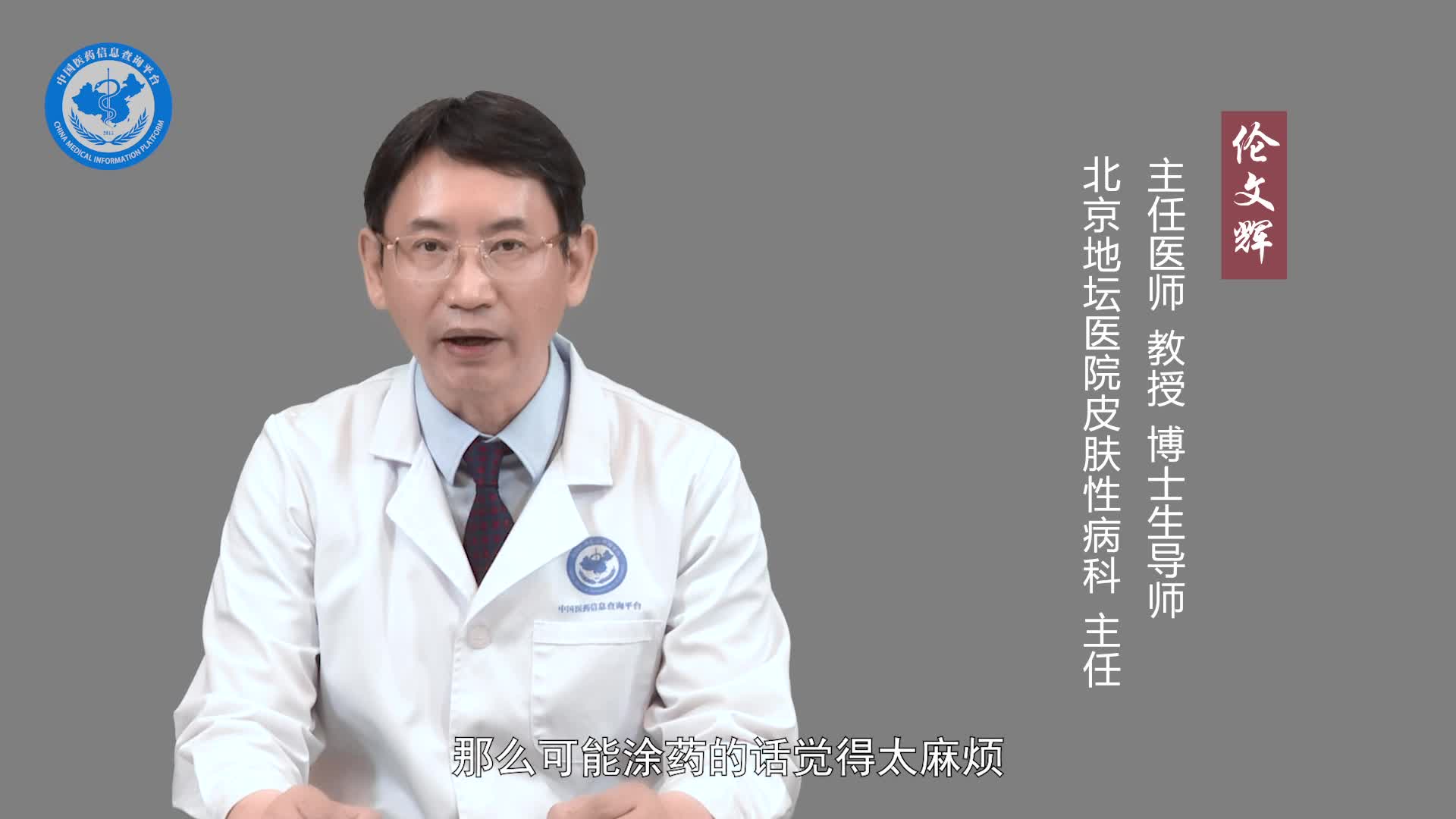 红癣的治疗方法？