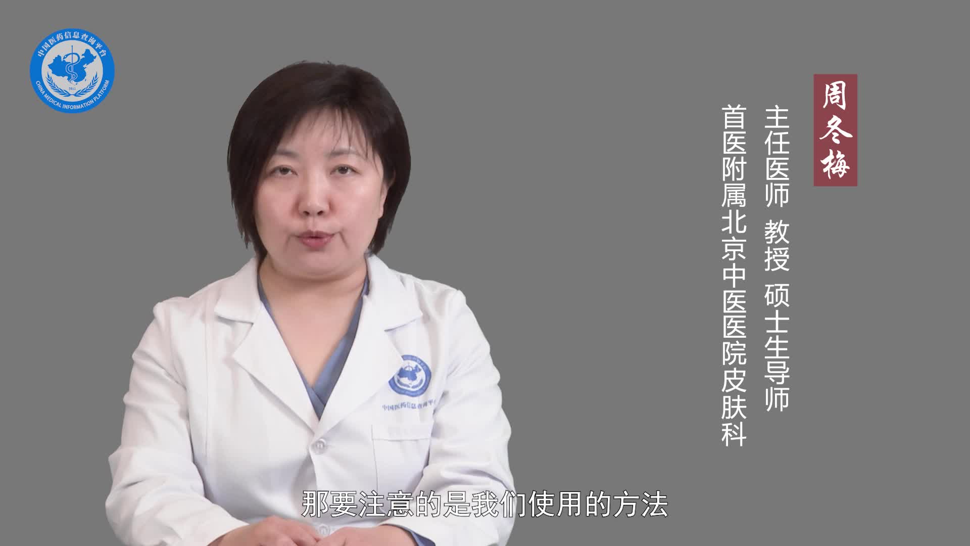疥疮用什么药膏好得快？