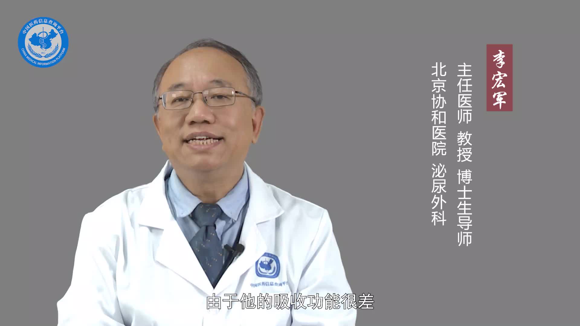 阴茎硬结症是什么原因引起的？