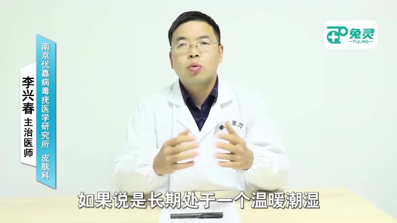 尖锐湿疣生长的速度快吗
