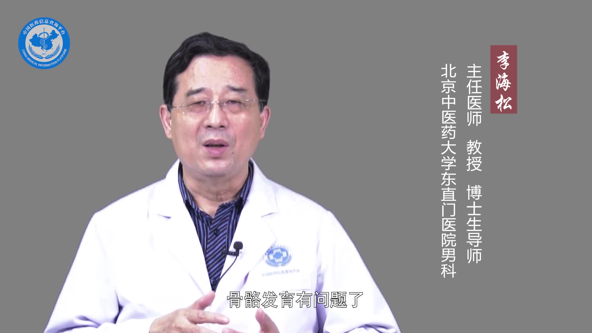 男人吃维生素D的好处？