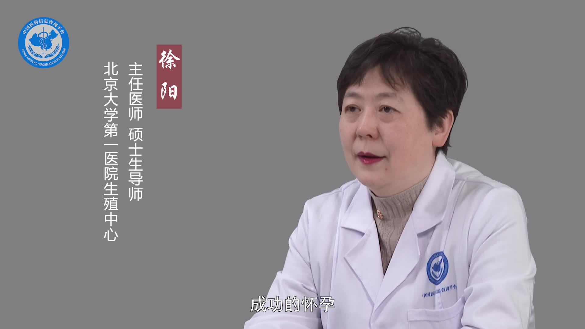 同房不避孕为什么怀不上？
