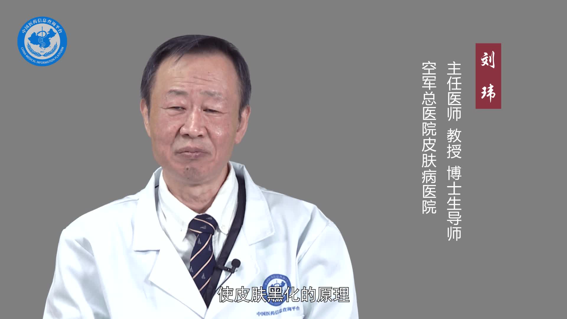 白癜风怎么治疗？