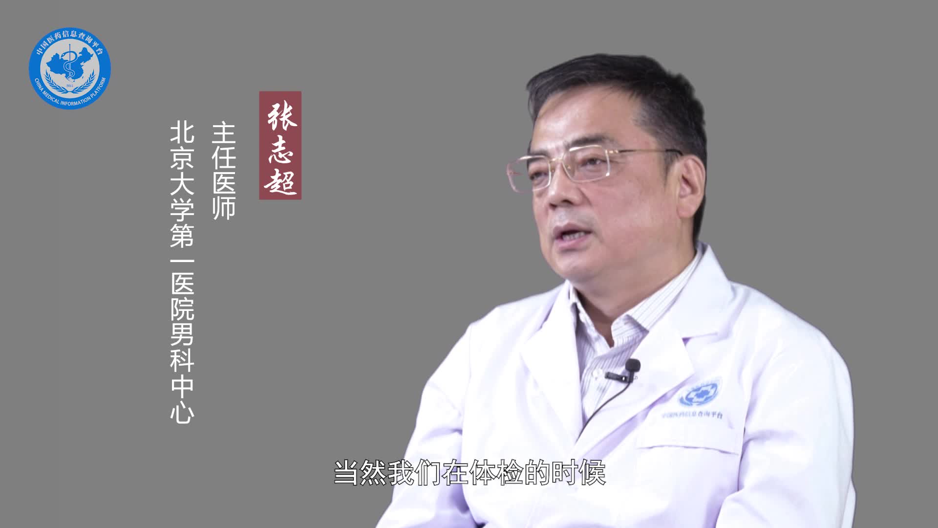 前列腺增生需要治疗吗？