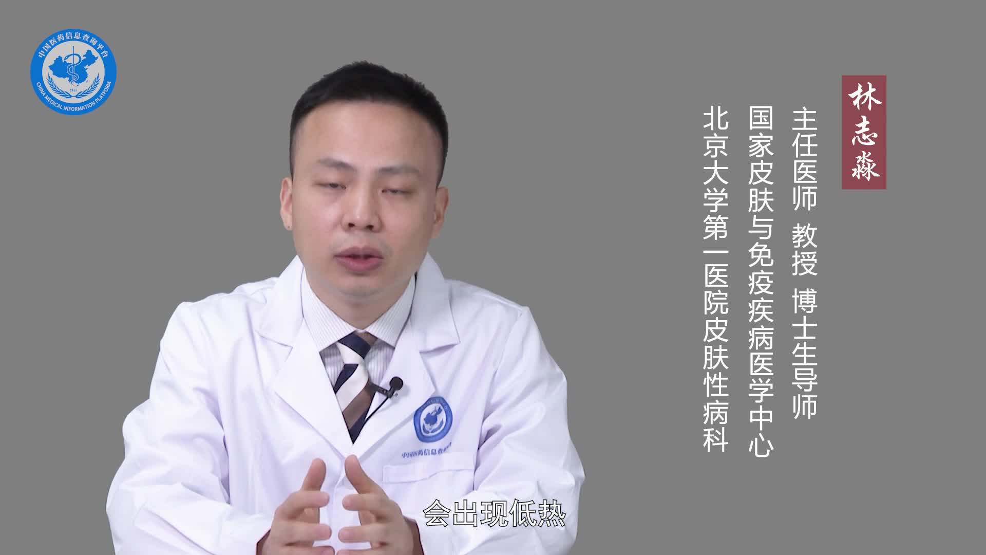 化脓性汗腺炎的症状有哪些？