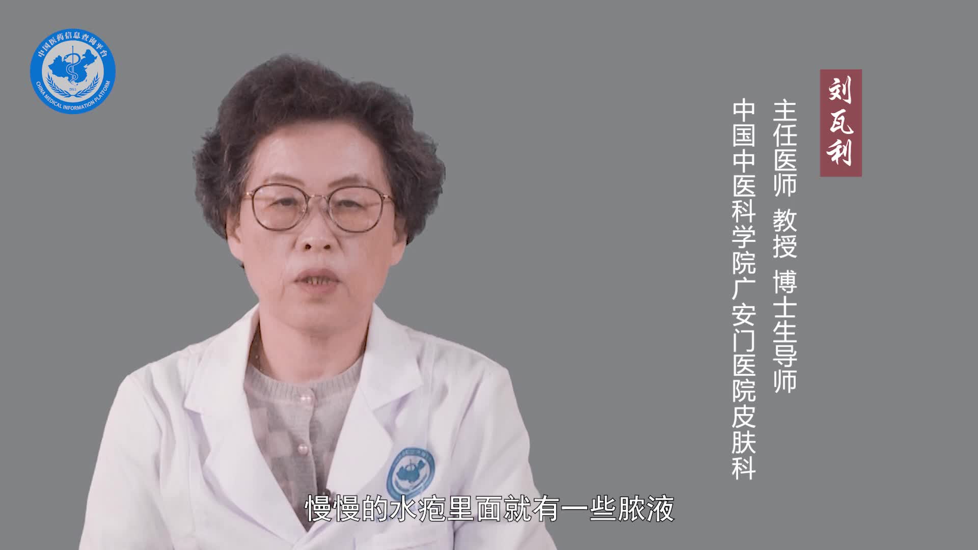 脓疱疮一般多久能好？