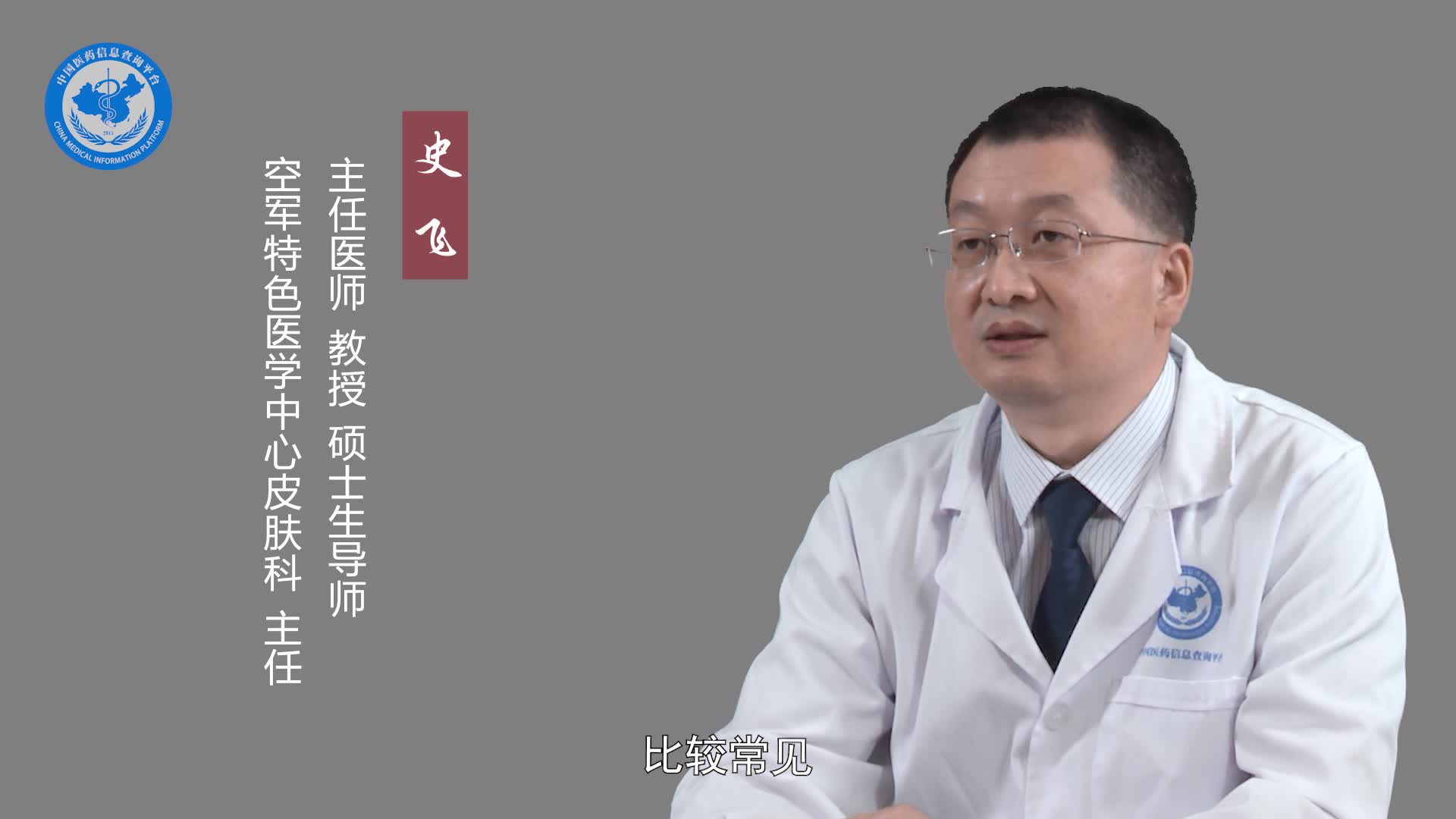 类丹毒能治好吗？