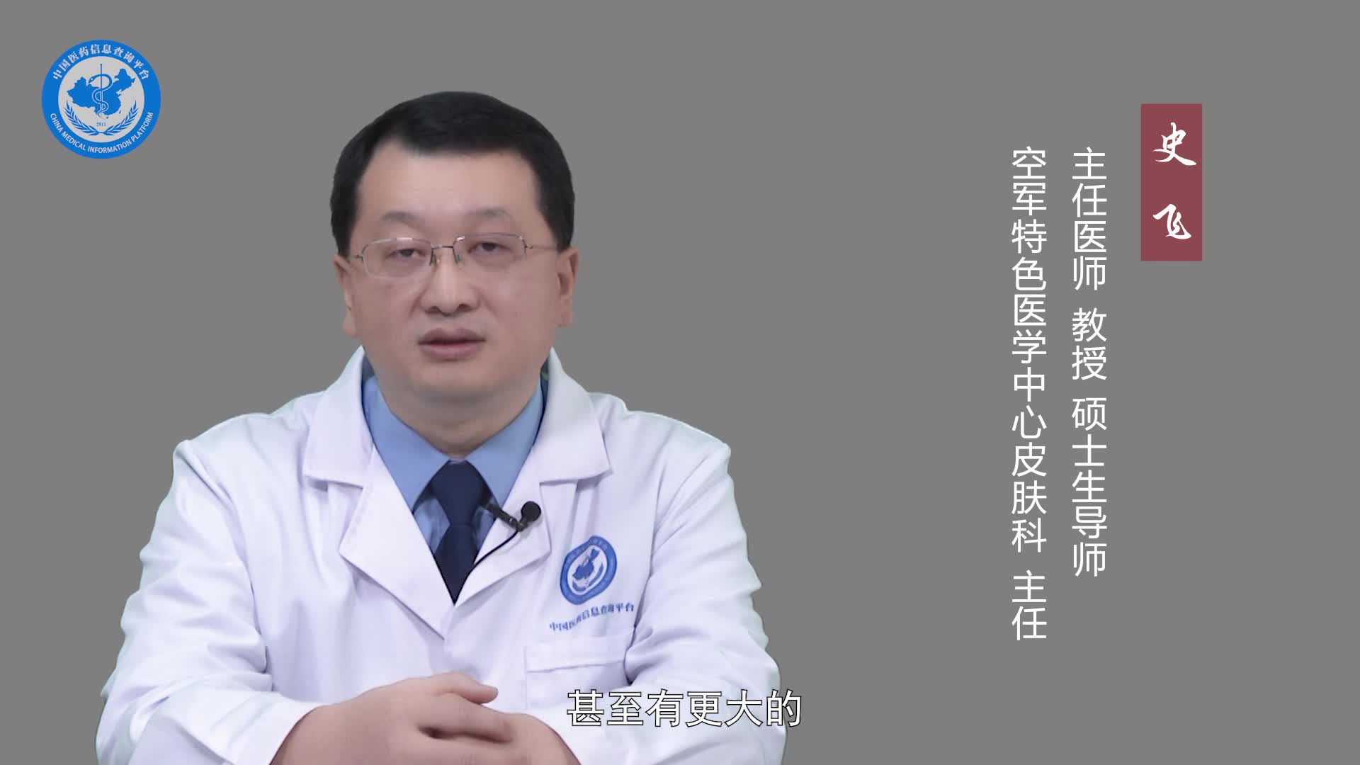 坏疽性脓皮病的症状？