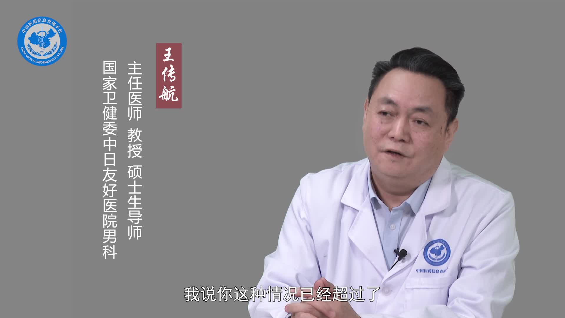早泄的表现有哪些？