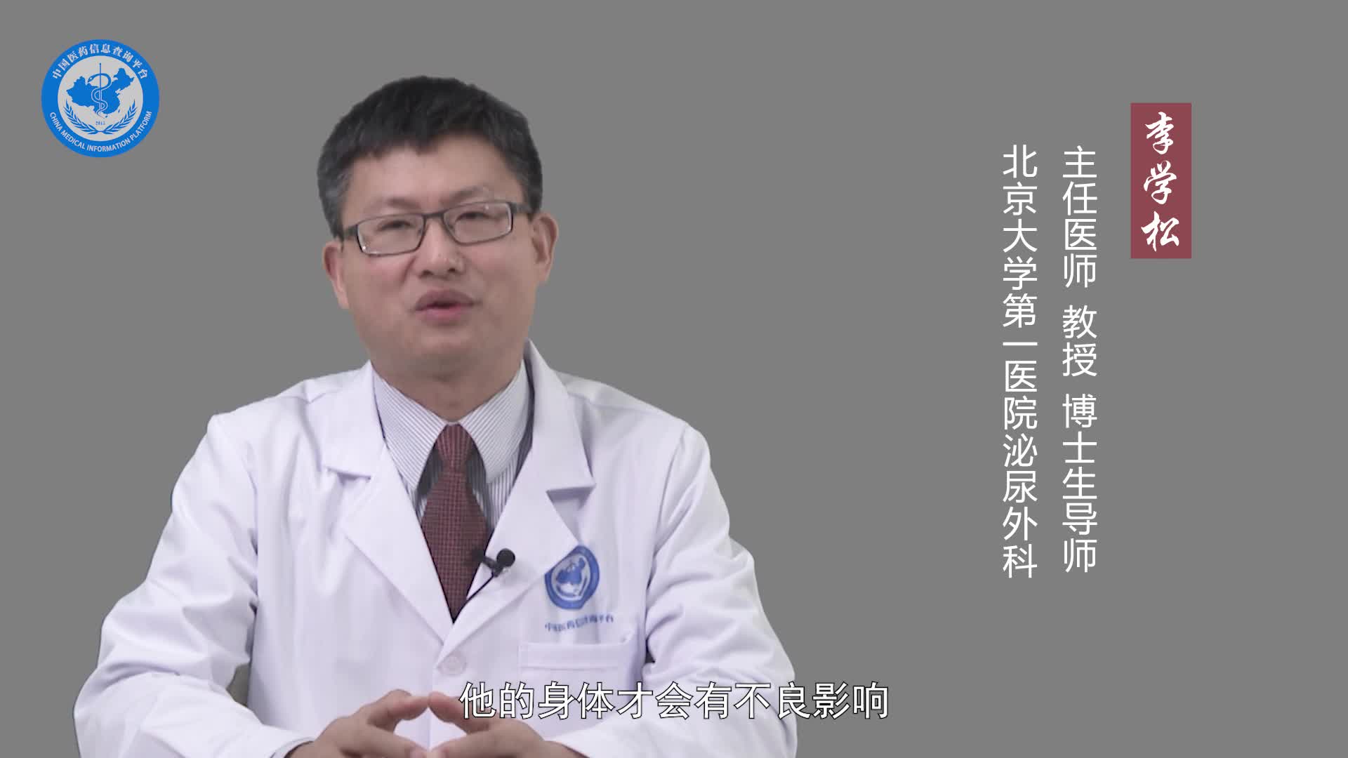 融合肾对身体有什么影响吗？