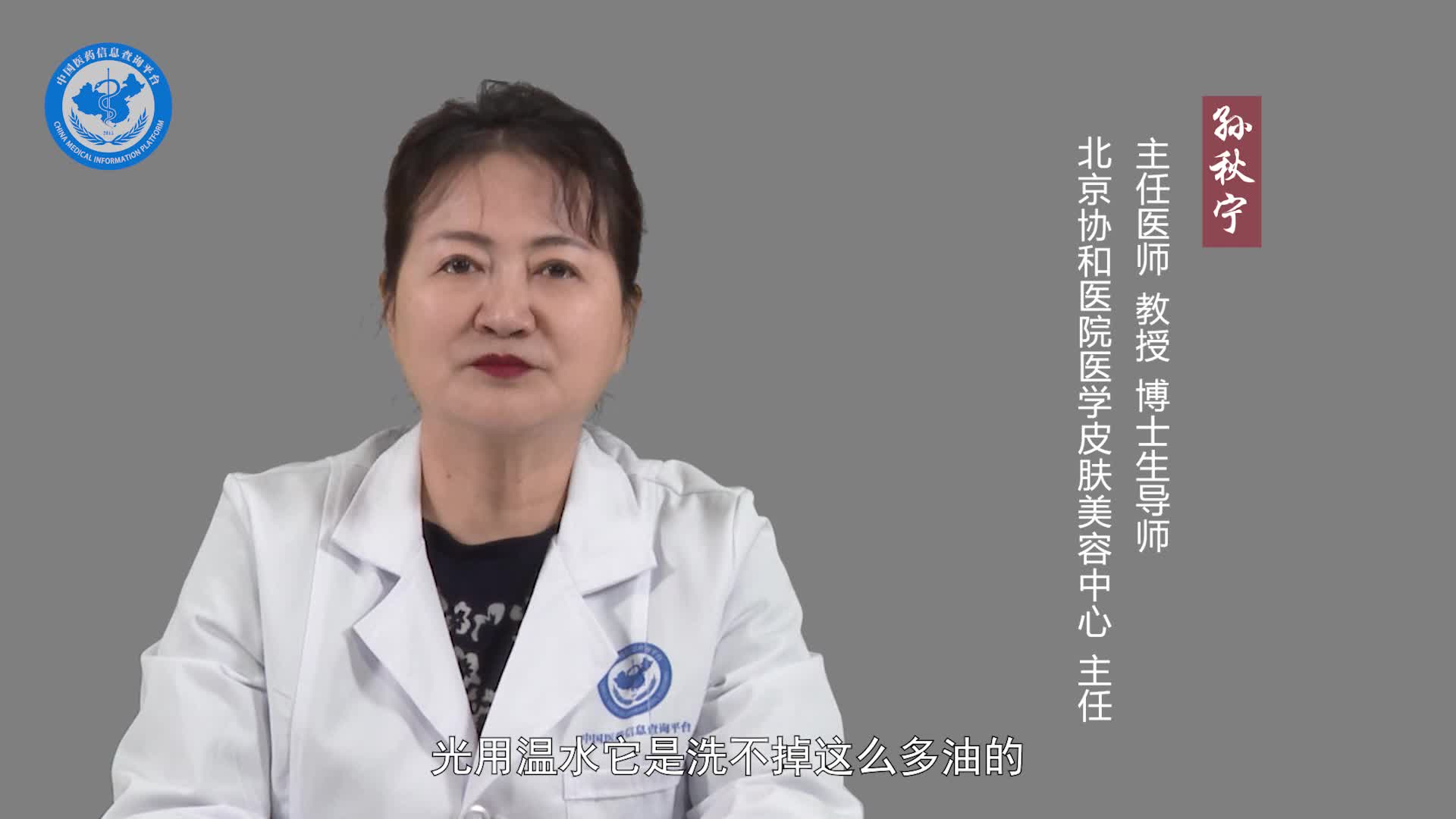 如何正确使用洗面奶？