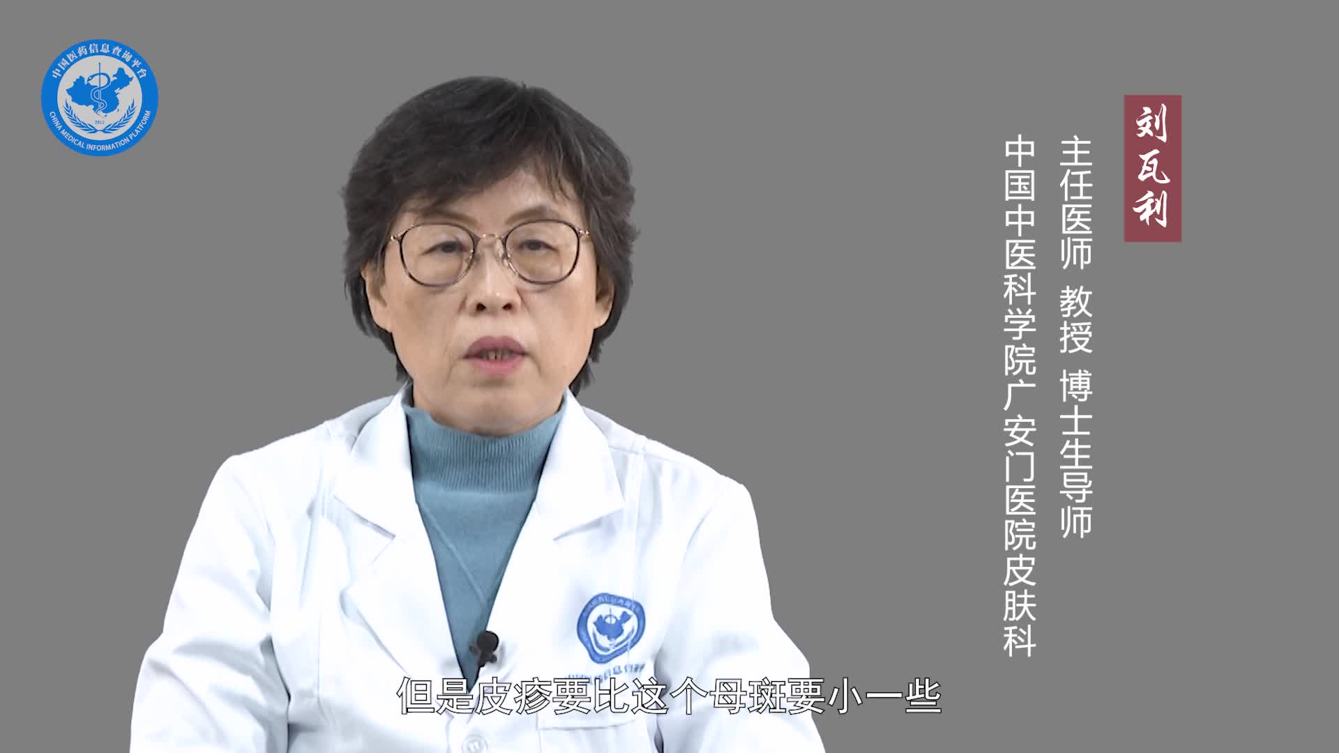 玫瑰糠疹的症状有哪些？