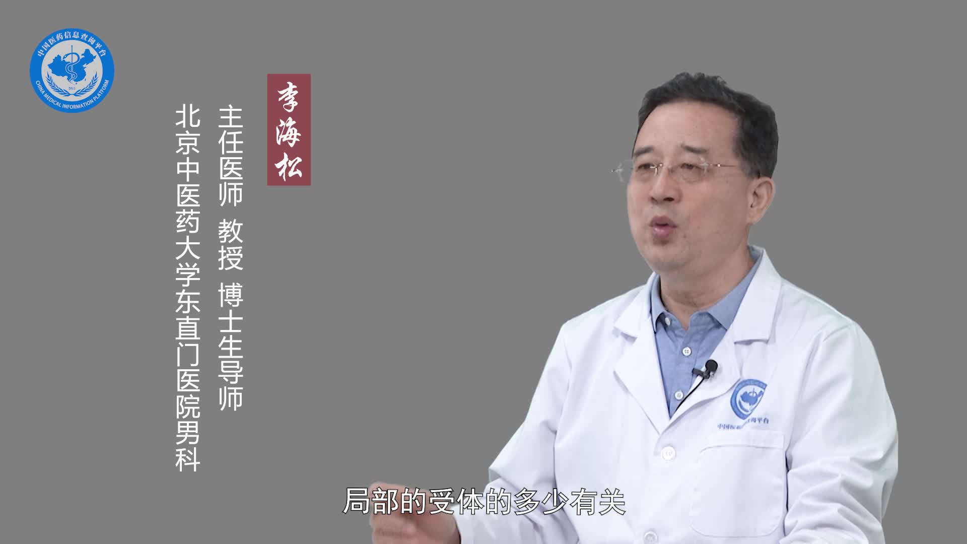 为什么有的男人胡子多有的胡子少？