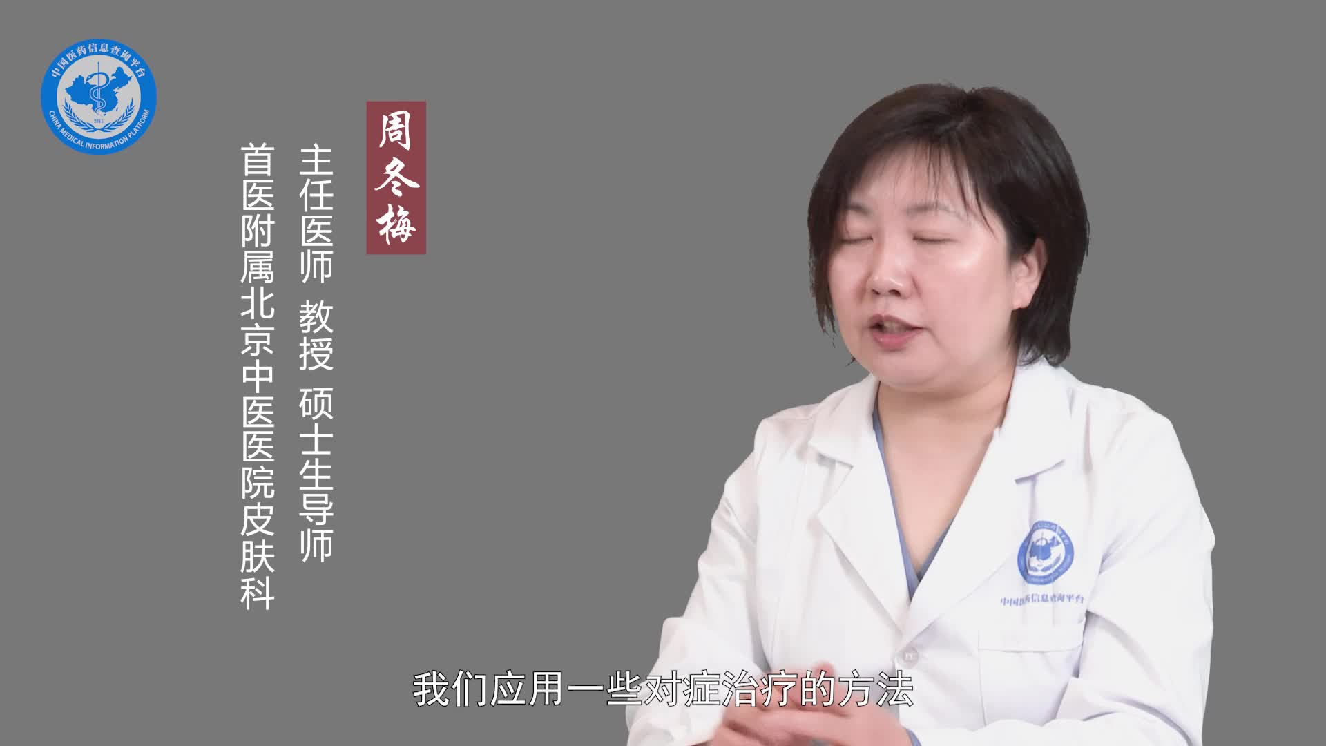 剥脱性角质松解症是什么原因引起的？