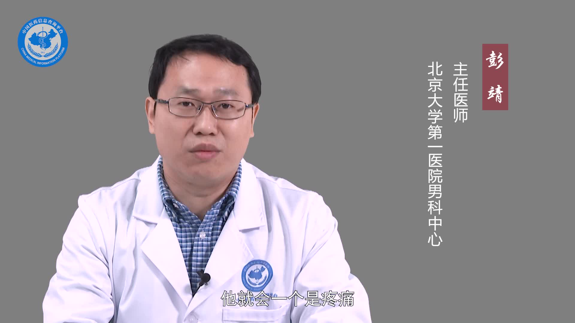 包皮嵌顿是什么意思？
