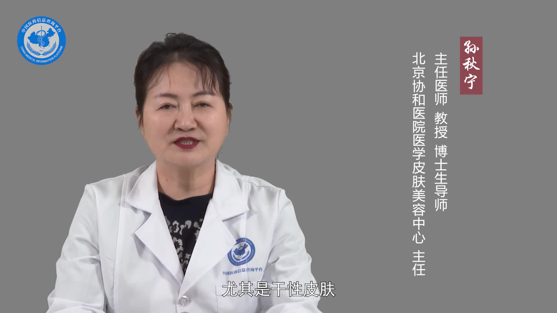 洗脸的正确步骤？