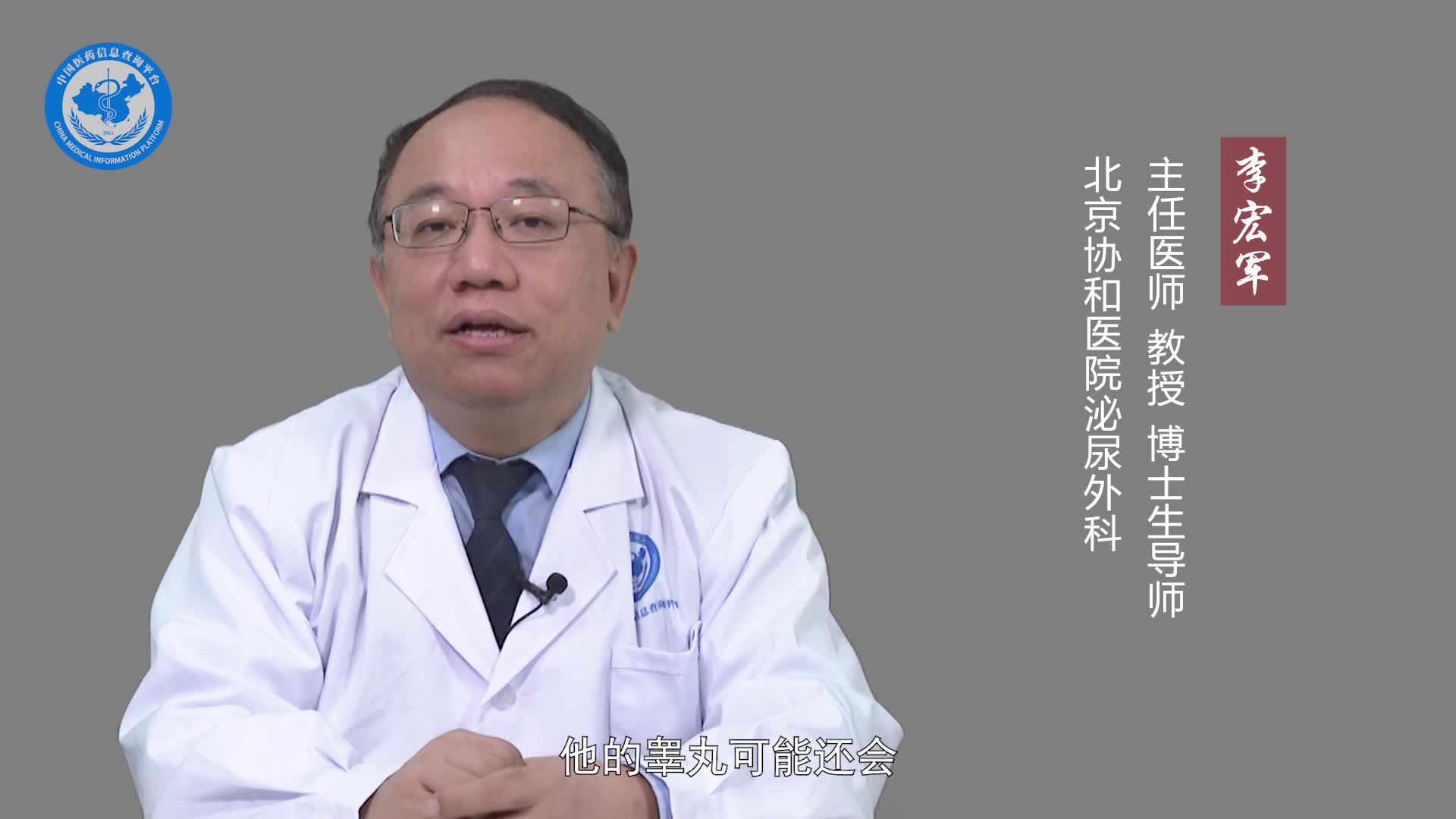 克氏综合征患者的生殖器官正常吗？