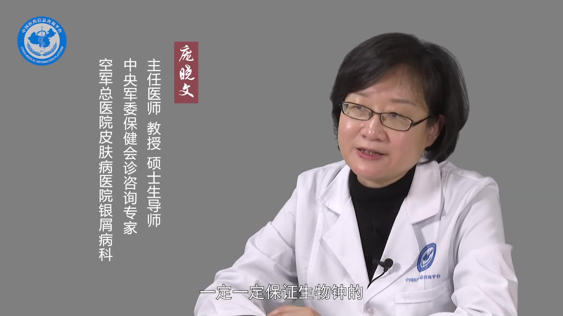 关节病型银屑病如何预防？