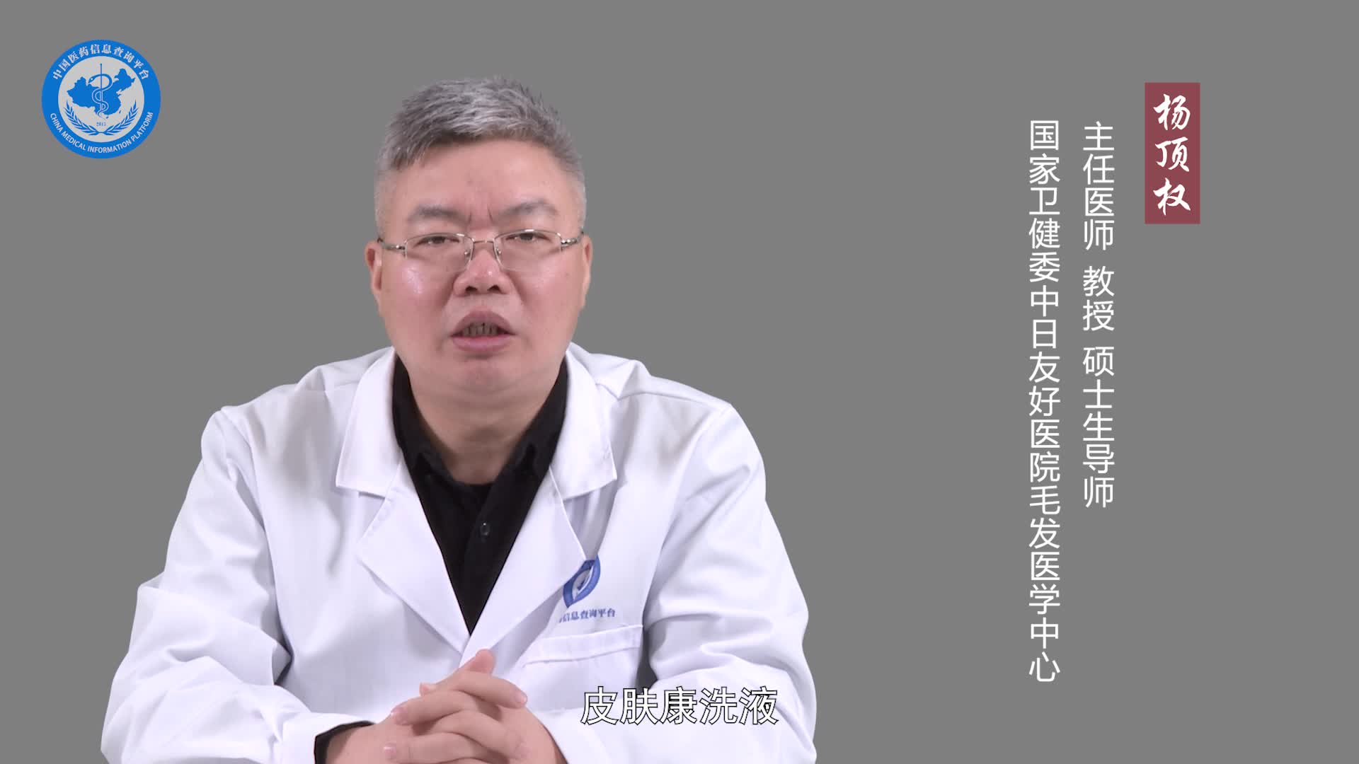 被虱子咬了很痒擦什么药？