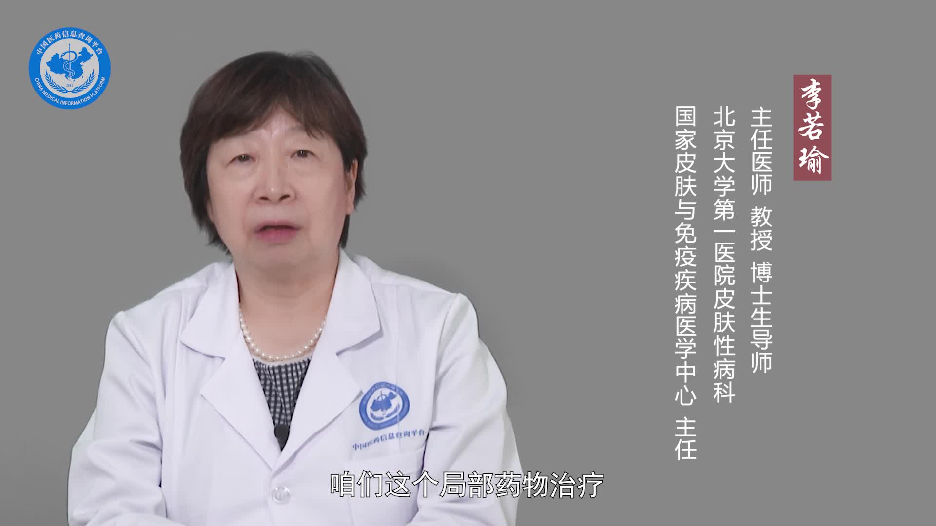 灰指甲的治疗方法？