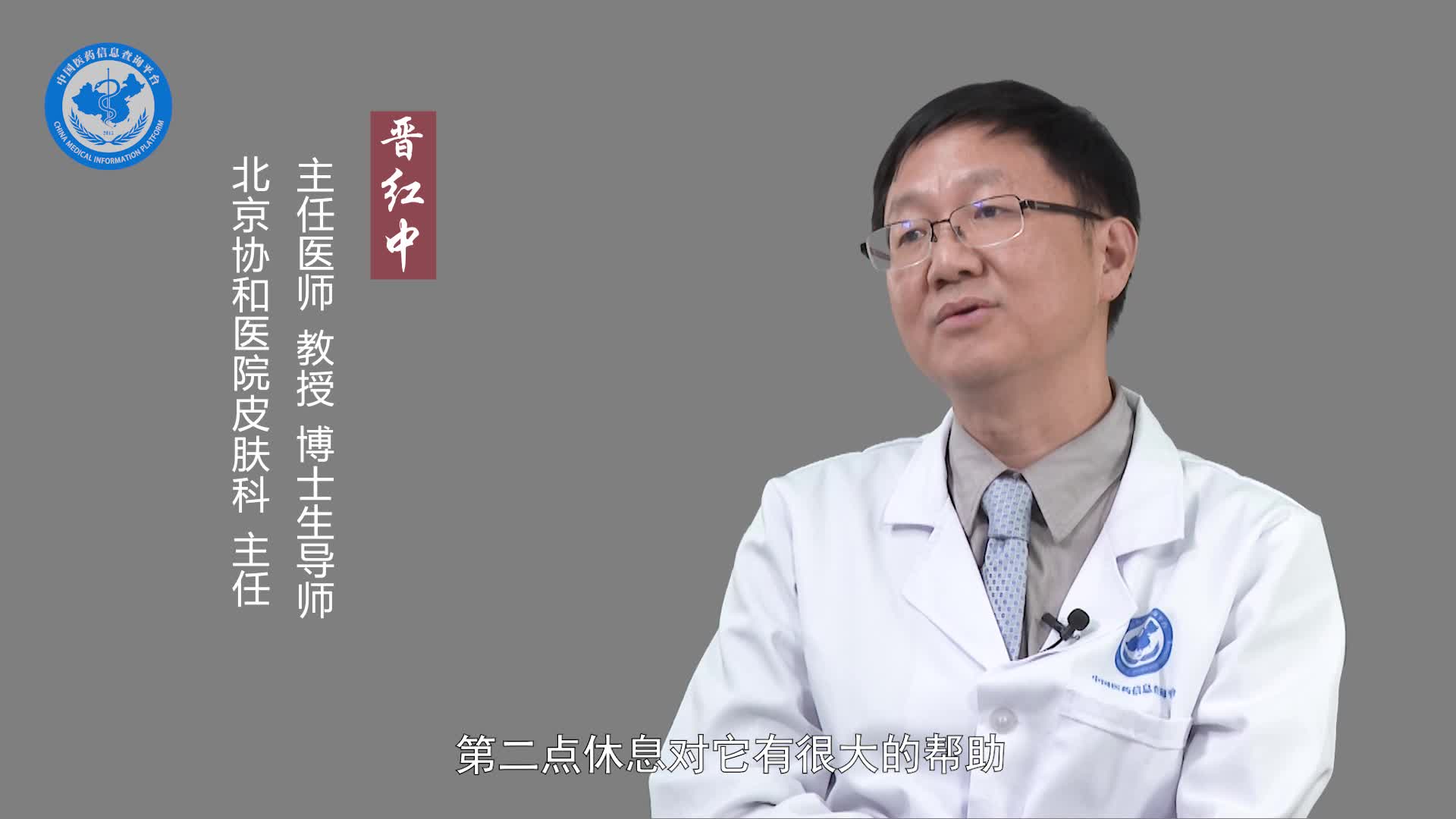 得了结节性红斑日常需要注意什么？