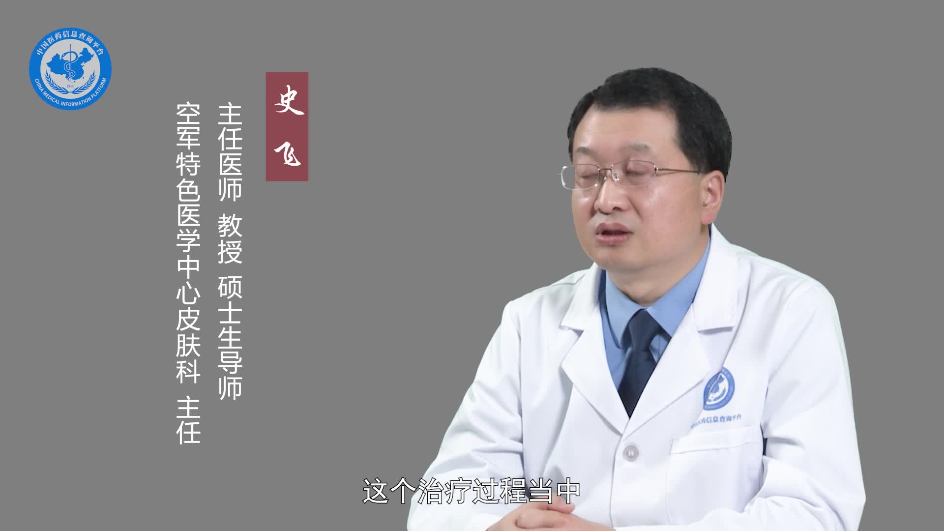 面部湿疹的最佳治疗方法？