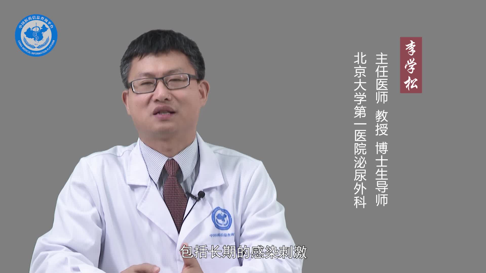 输尿管息肉会癌变吗？