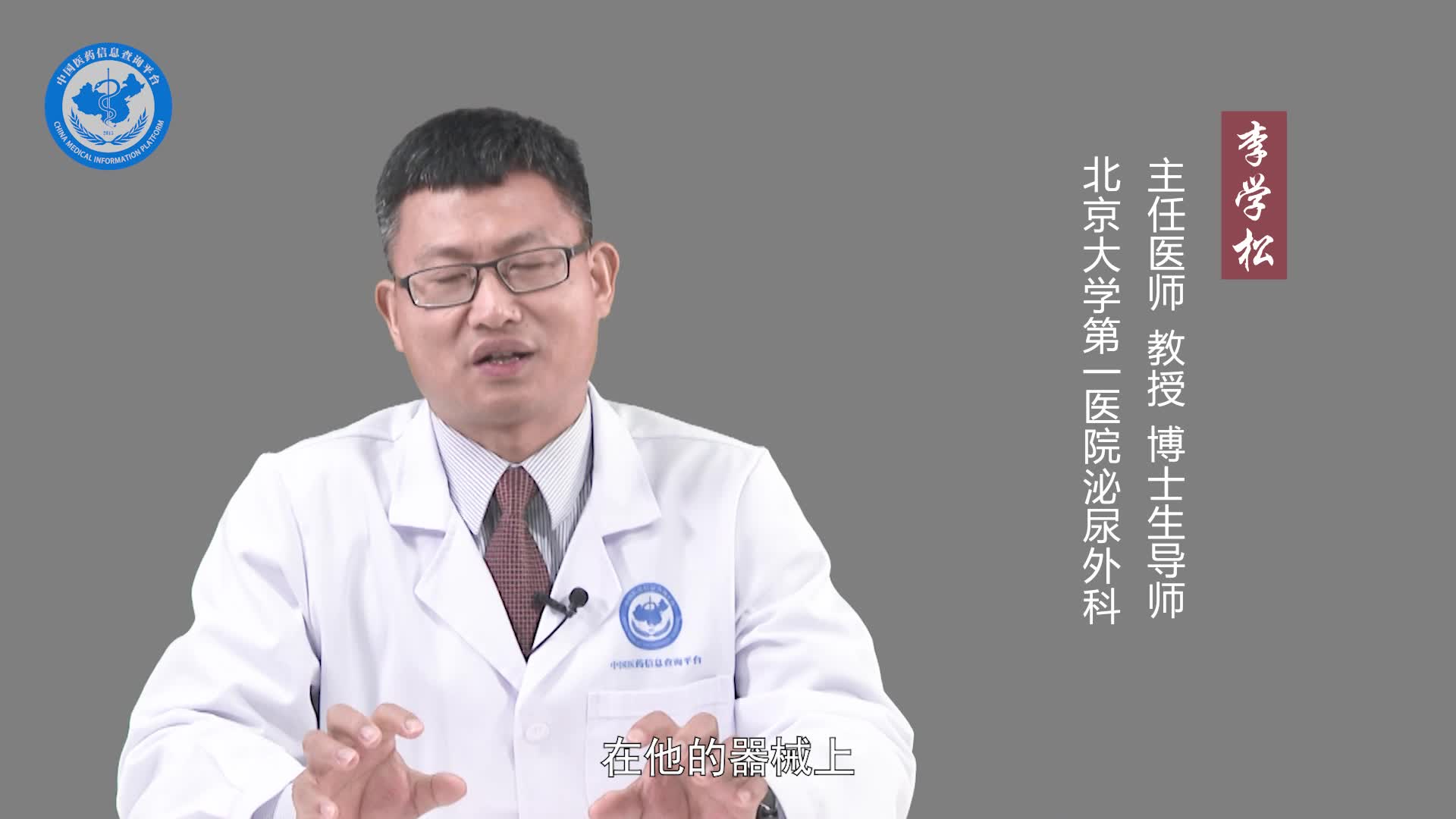 达芬奇手术机器人是怎么回事？