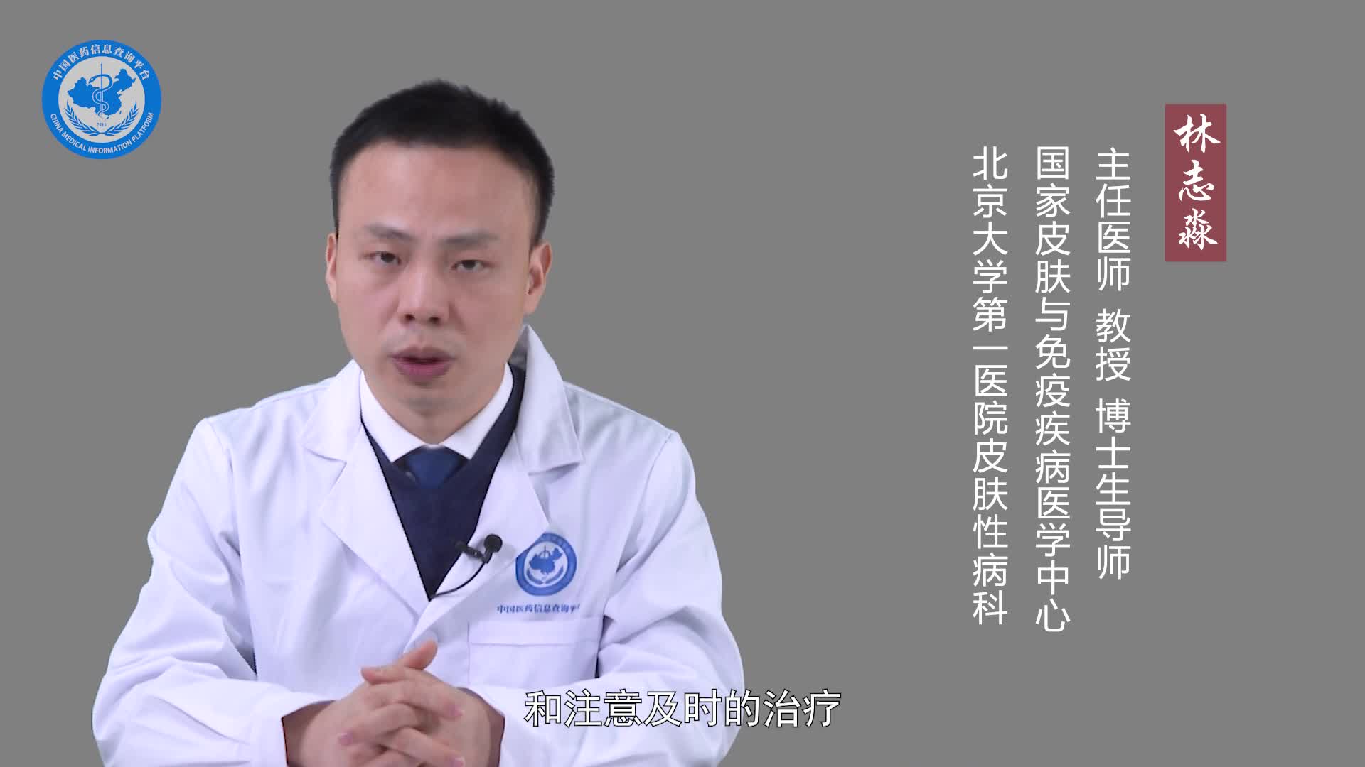 肥大细胞增多症会癌变吗？