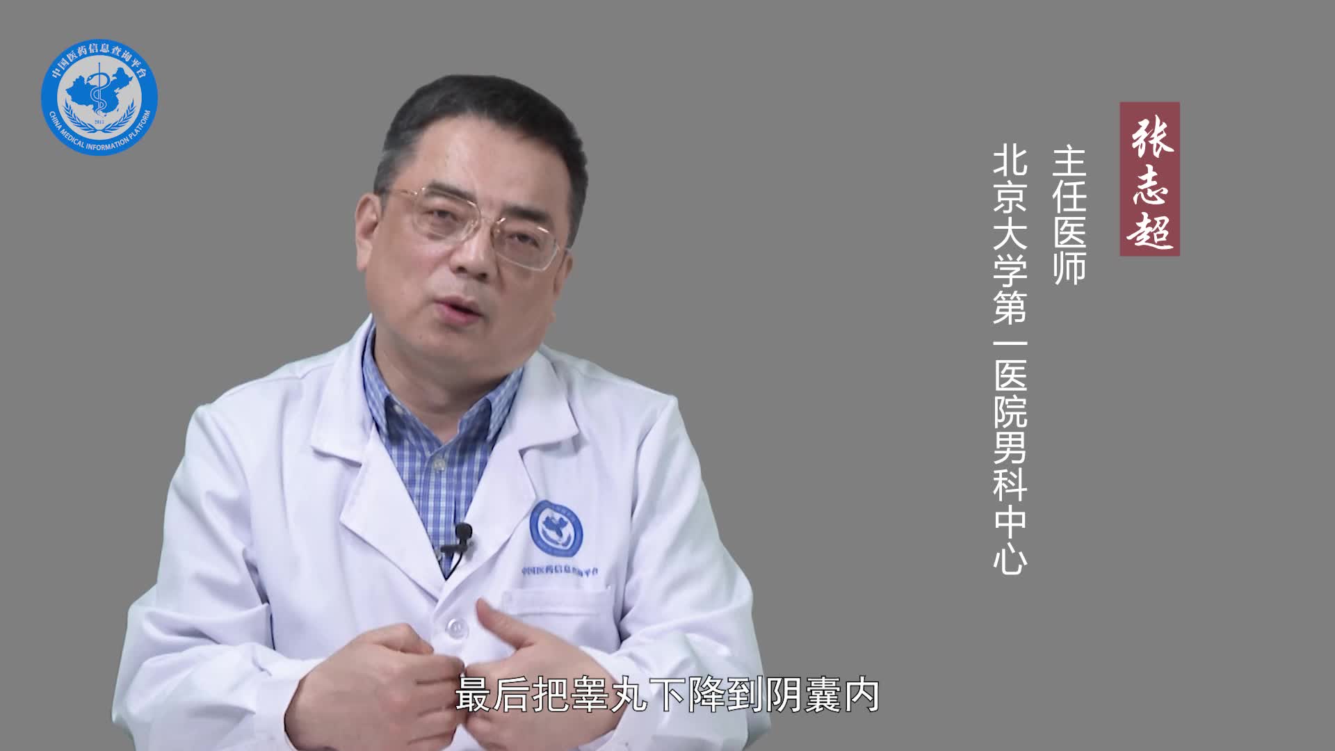 小孩隐睾手术的成功率？
