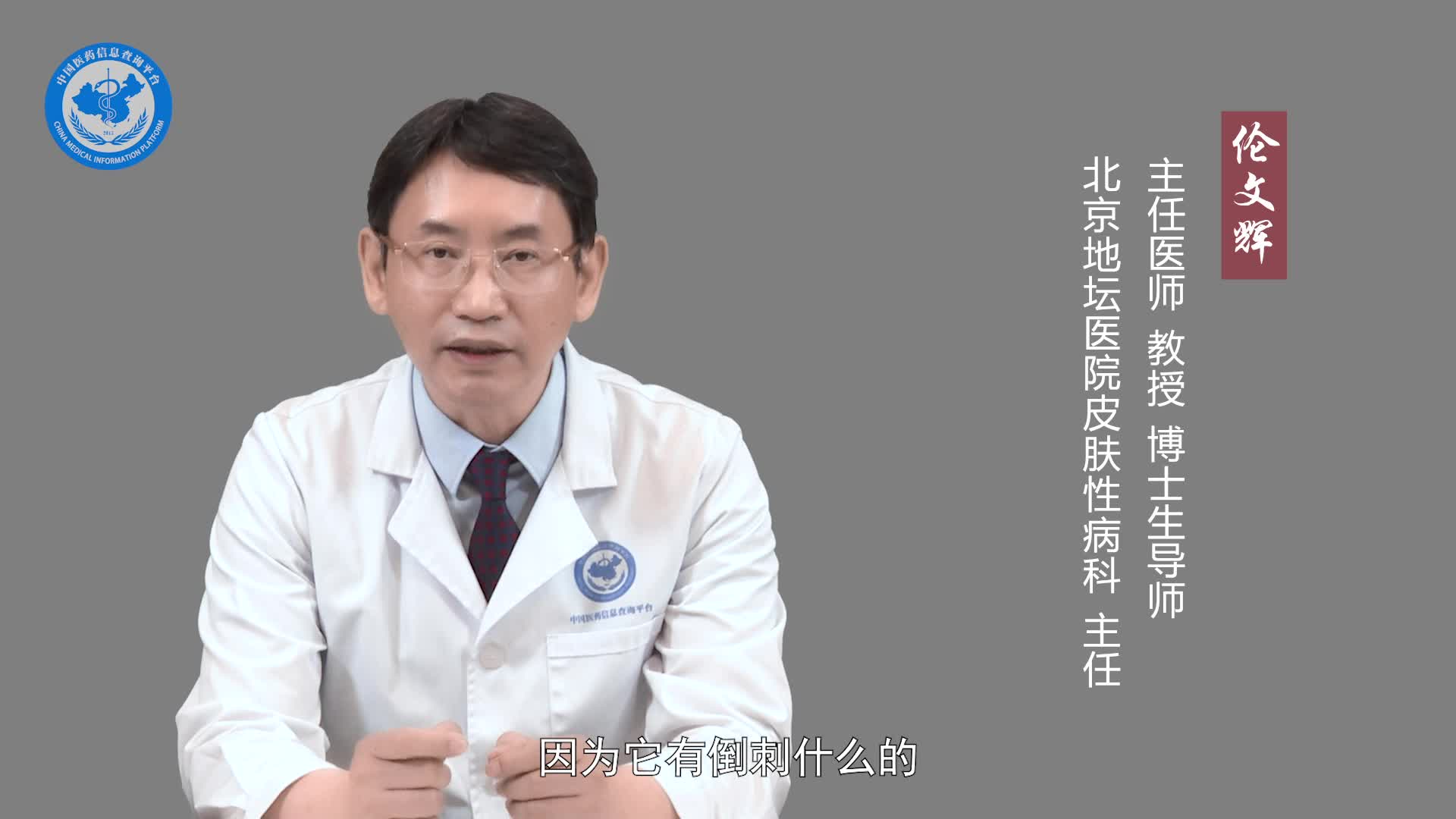 蜱虫会钻进人的身体吗？