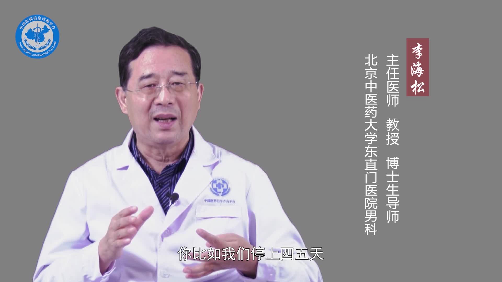 不射精症如何治疗？