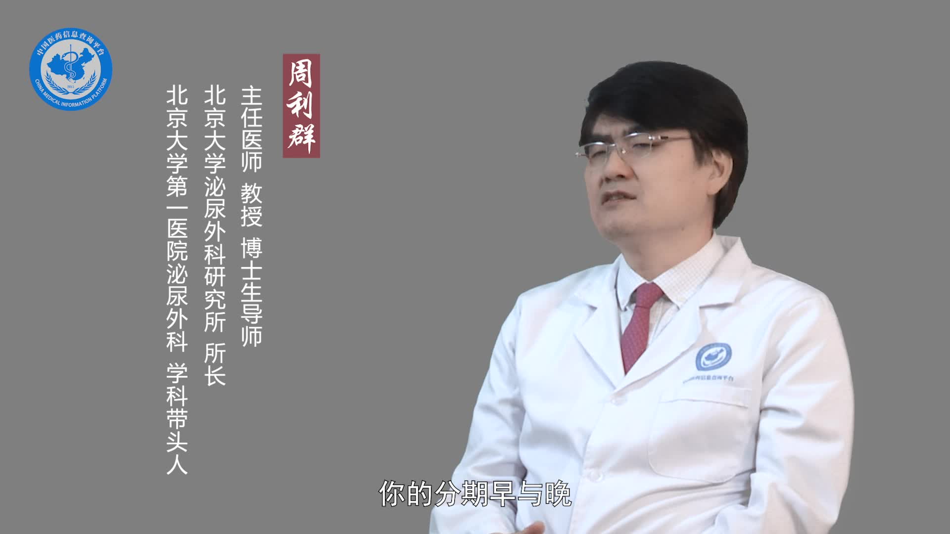 尿道肿瘤严重吗？