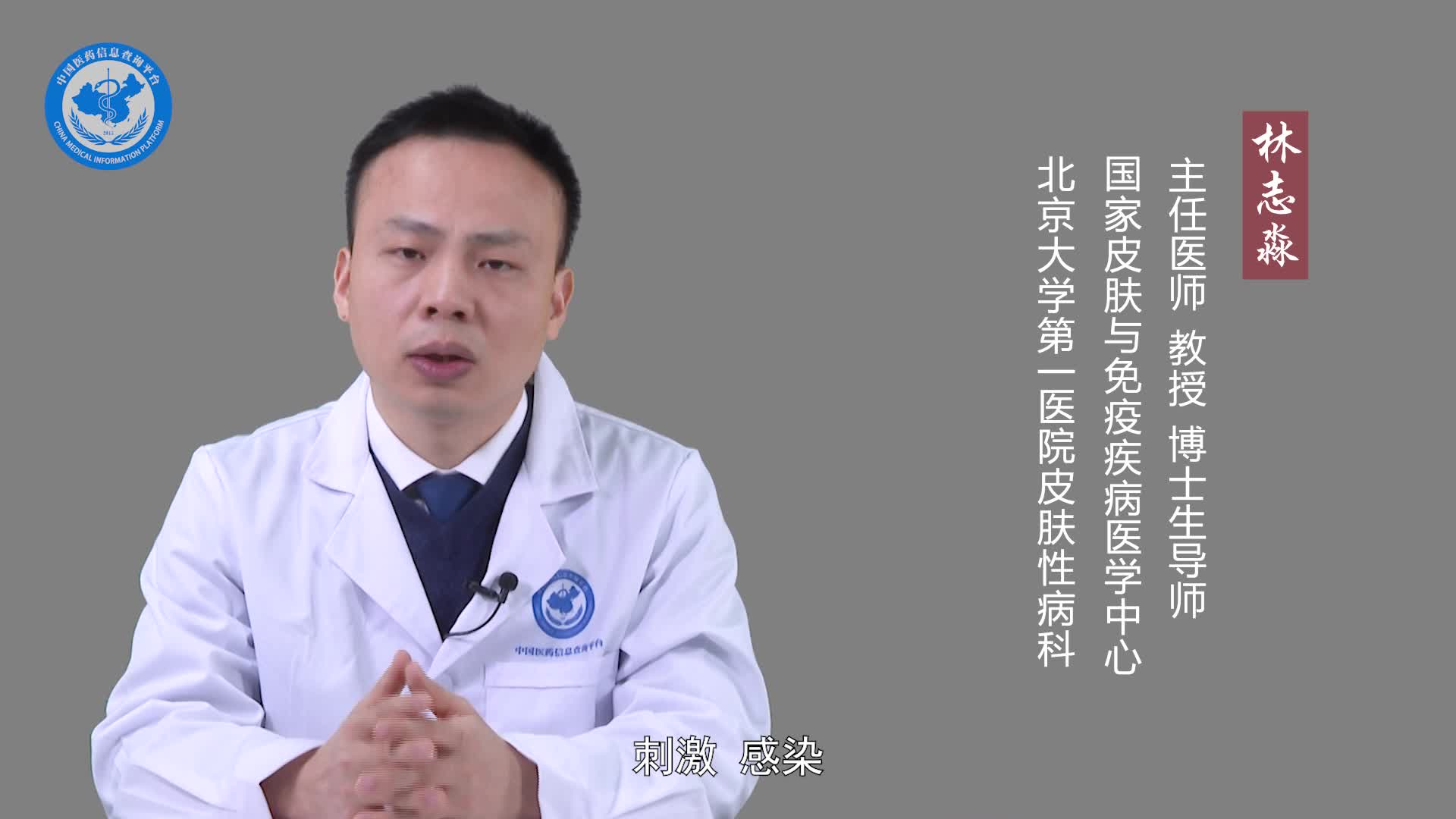 汗孔角化症会癌变吗？