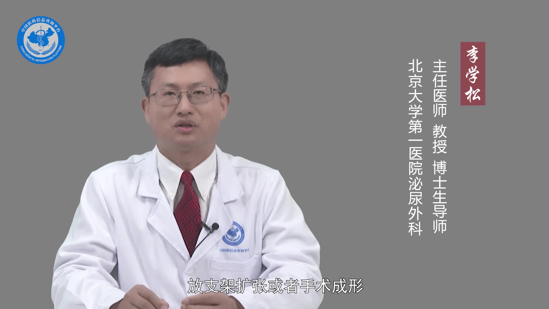 肾萎缩该如何治疗？