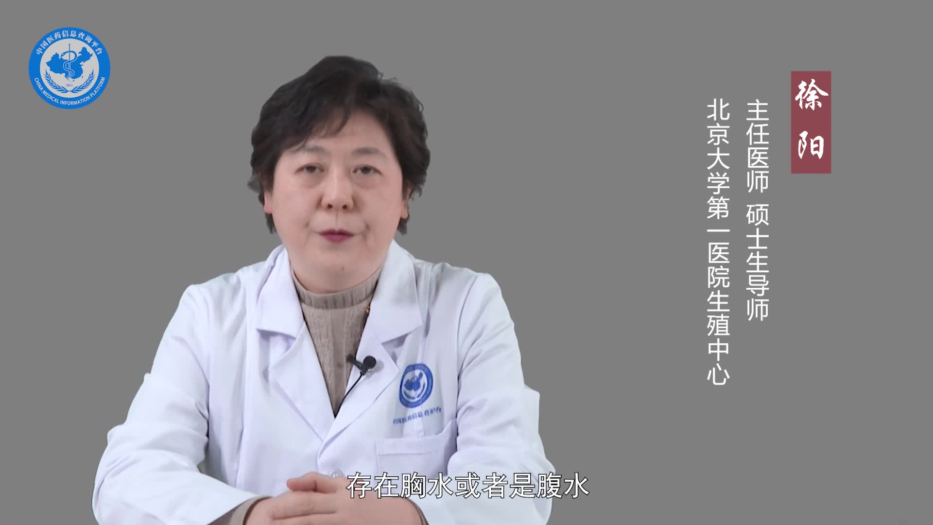 卵巢过度刺激综合征多久能恢复正常？
