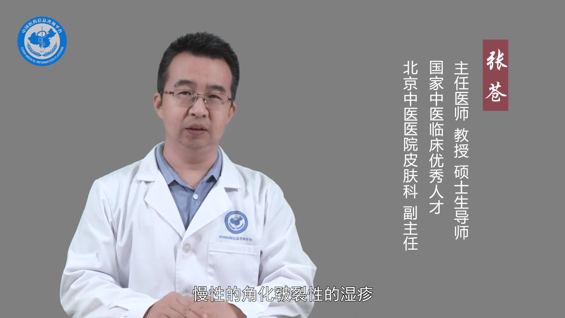 鹅掌风能治愈吗？