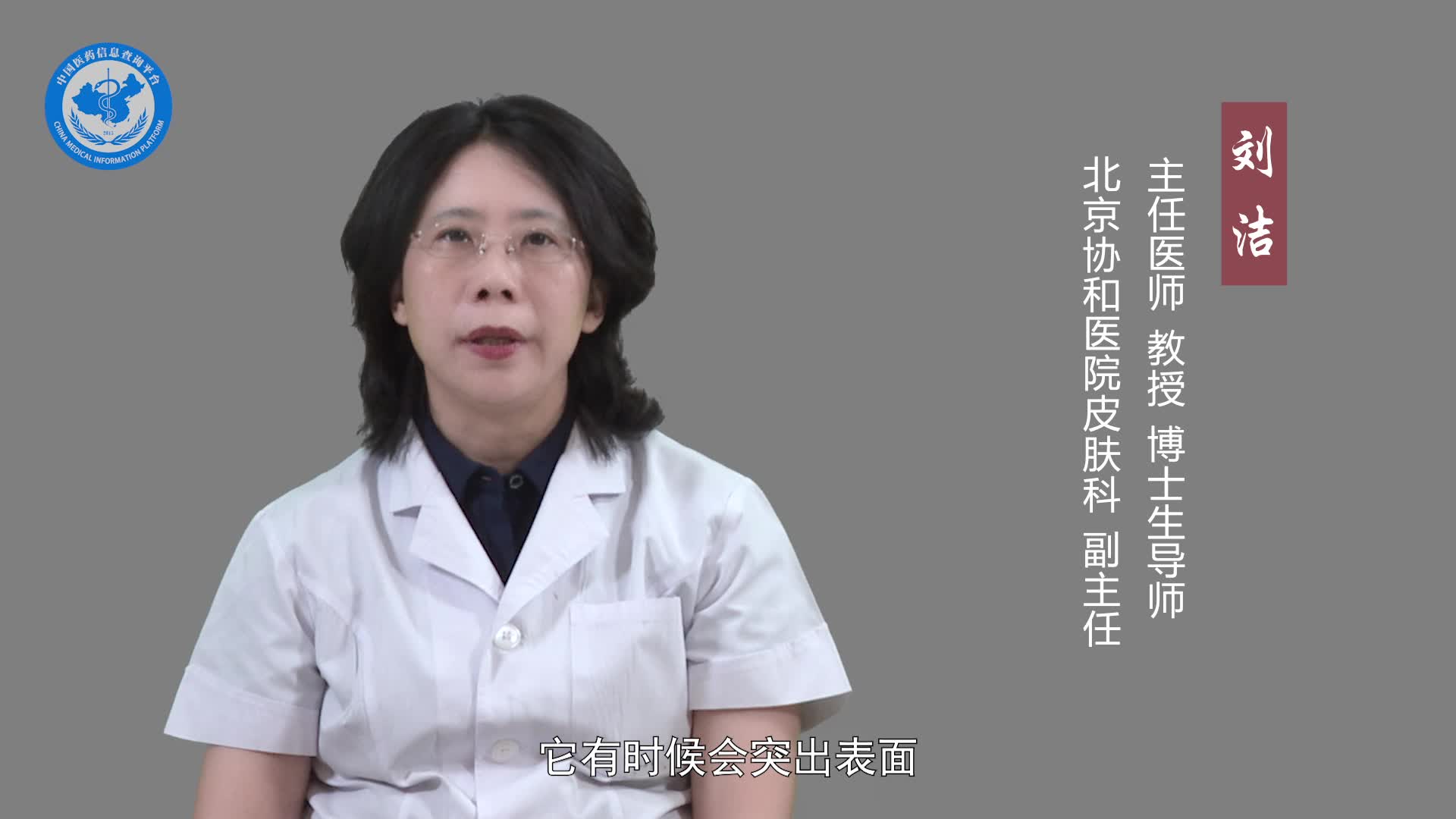 粉瘤不切除会有什么危害？