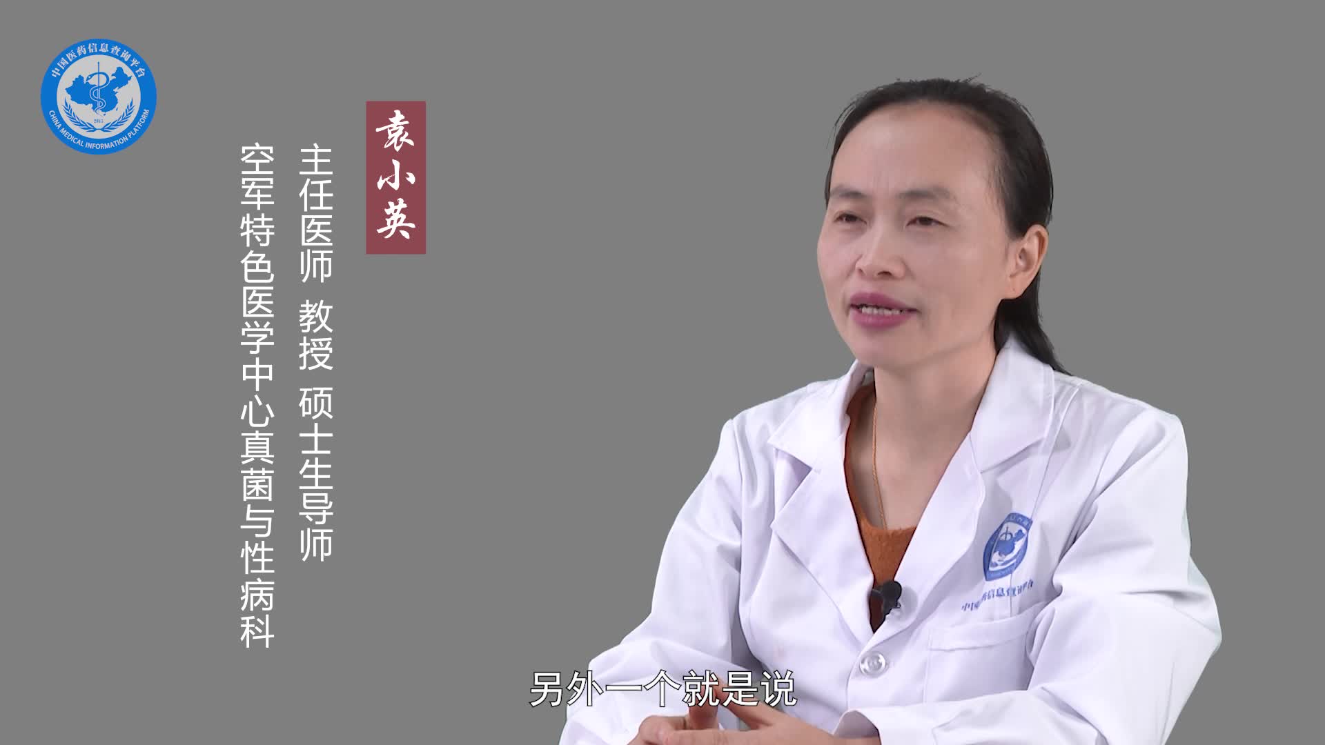 股癣会传染吗？