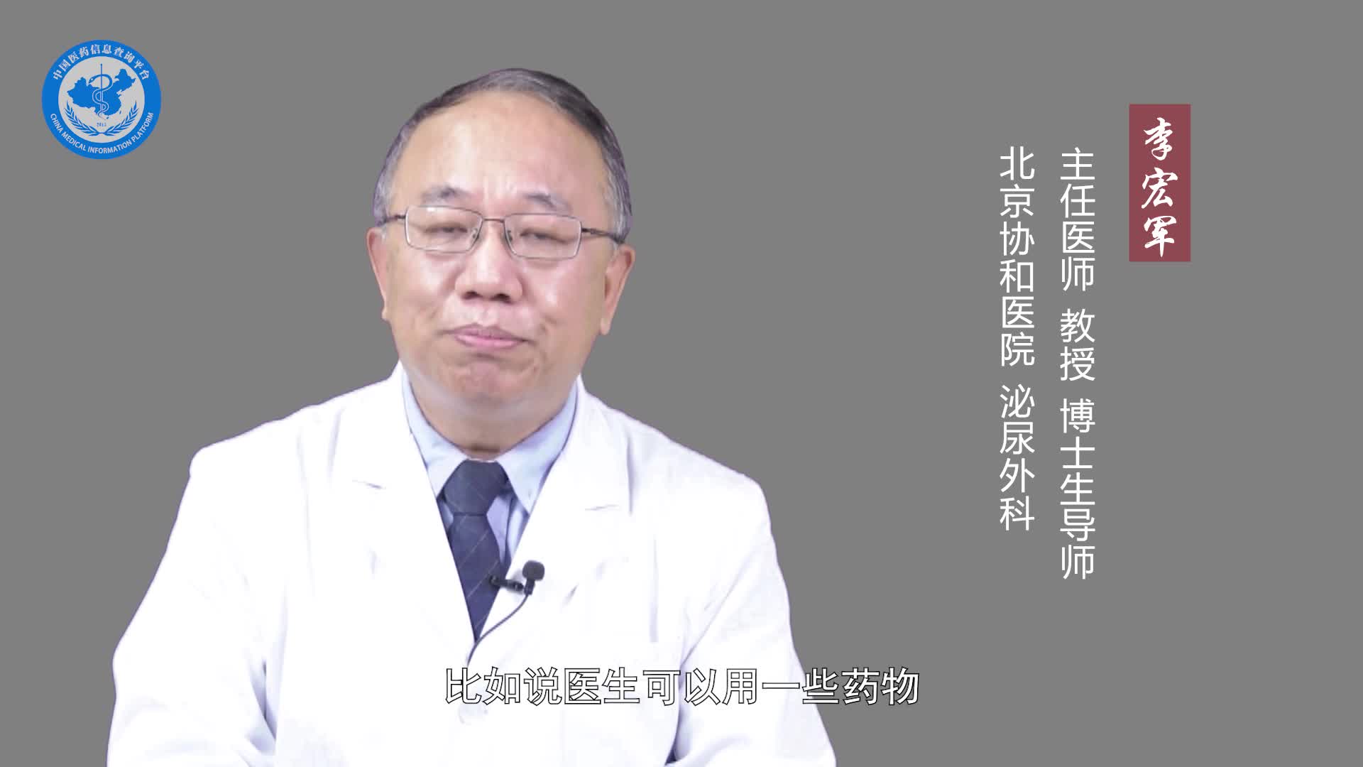 尿急能自愈吗？